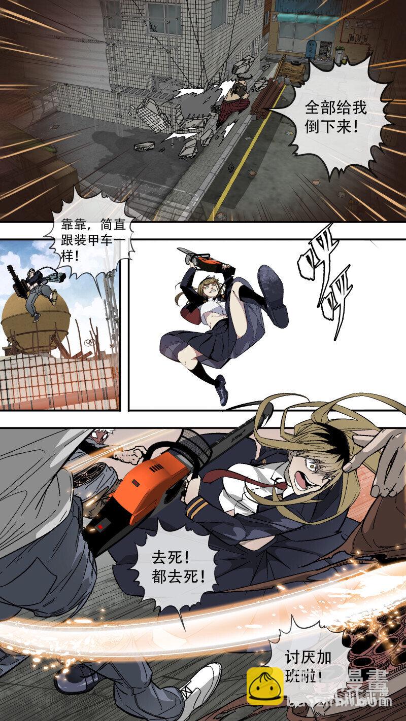 275 【止战之殇】003-第271话