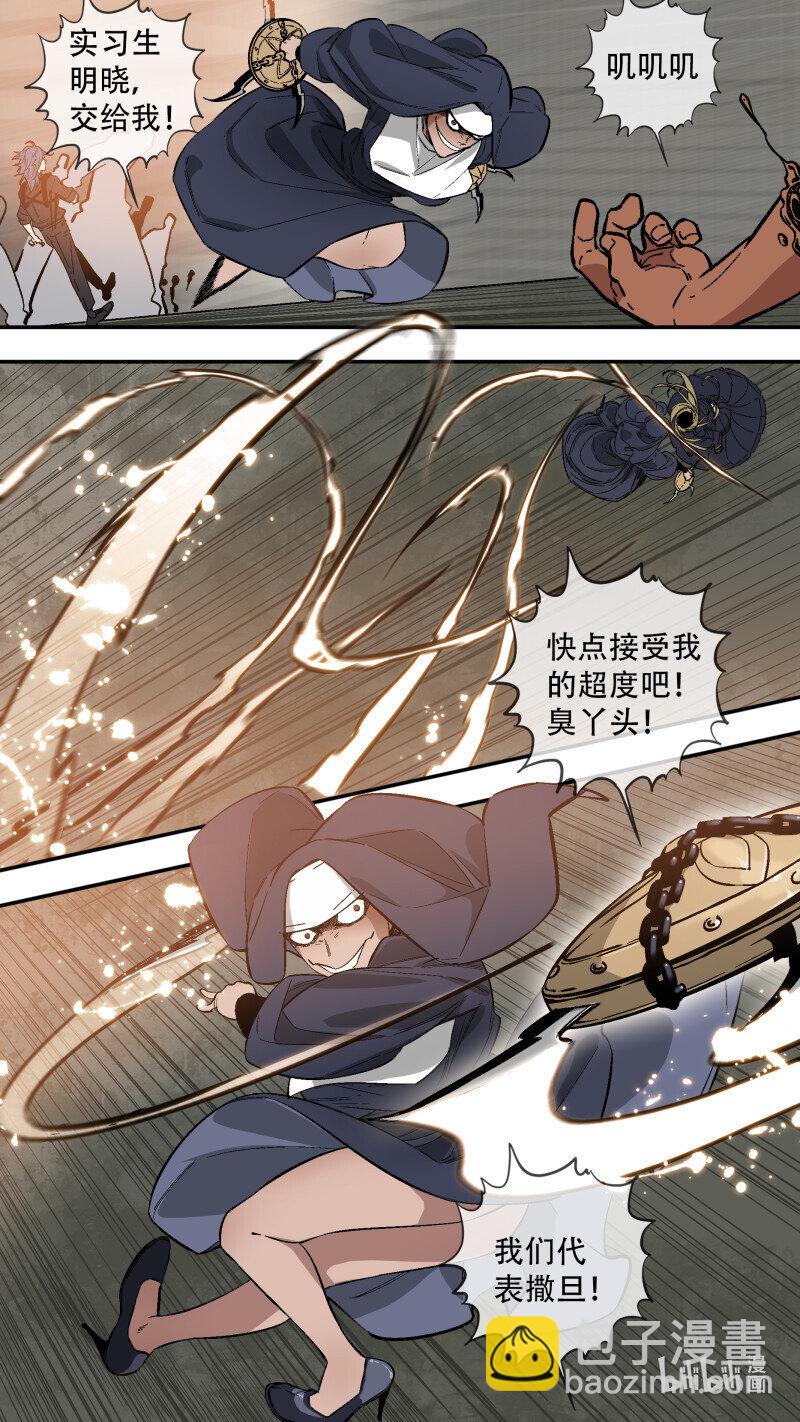 275 【止战之殇】003-第271话