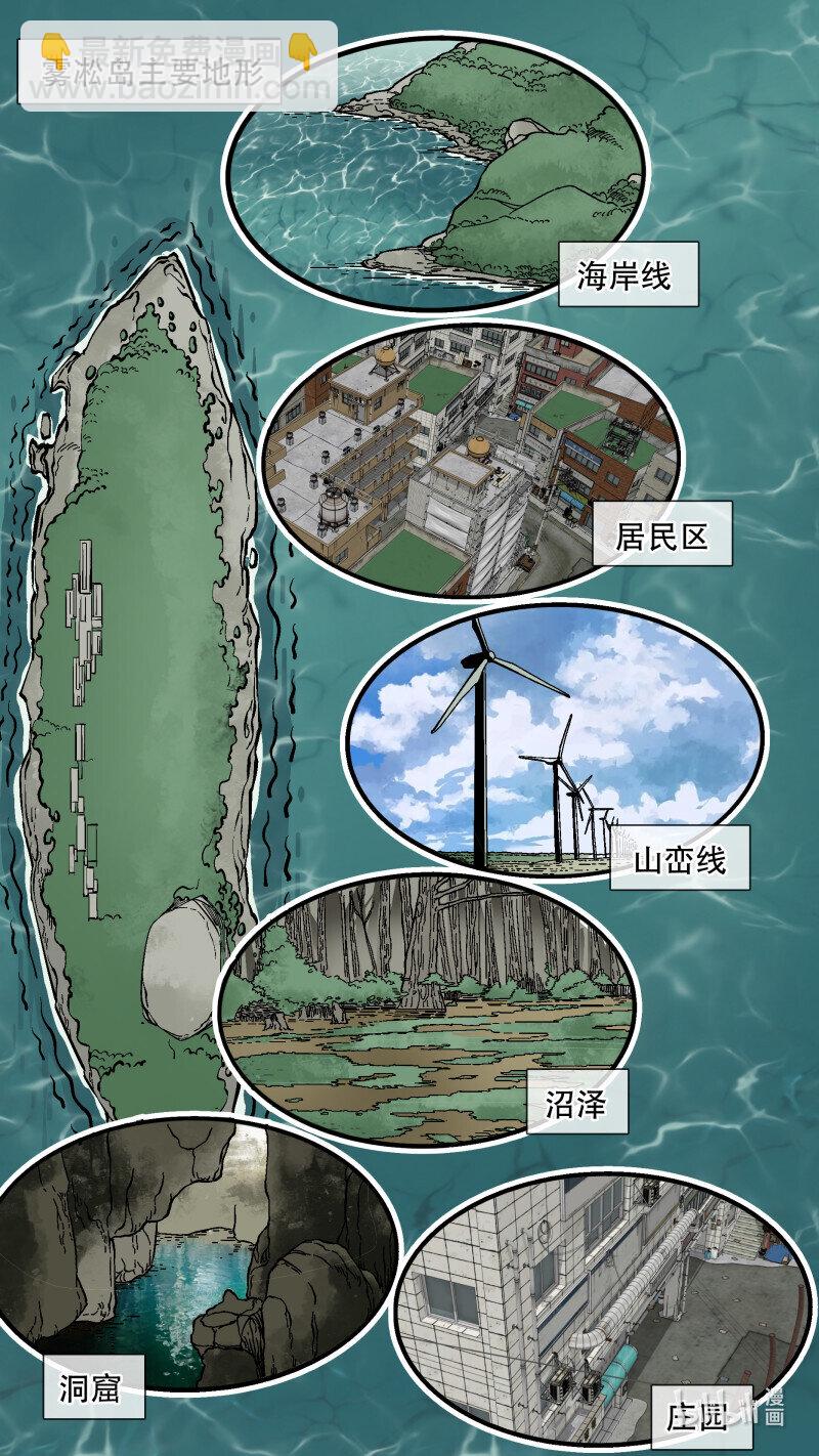 275 【止战之殇】003-第271话