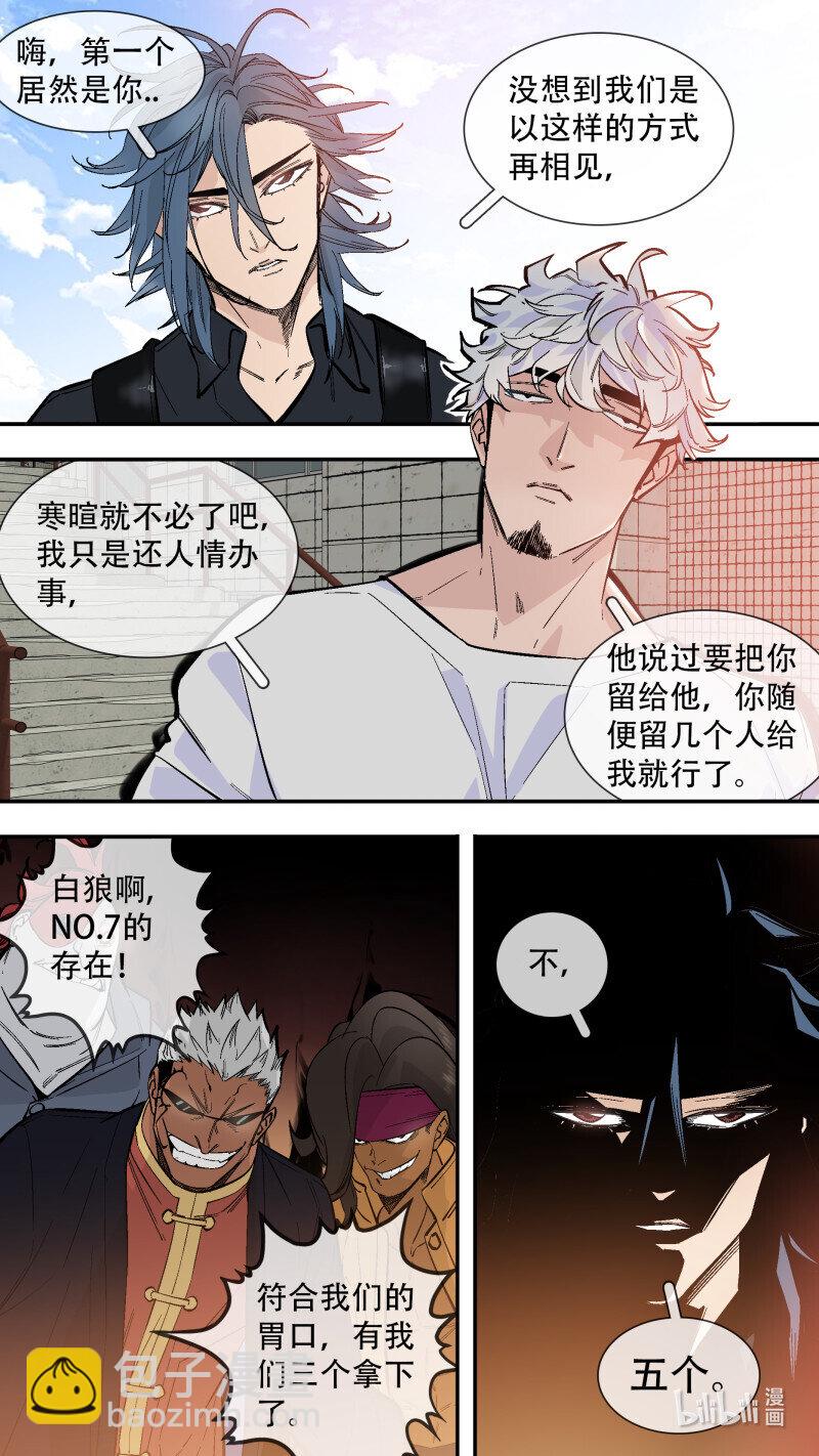 275 【止战之殇】003-第271话