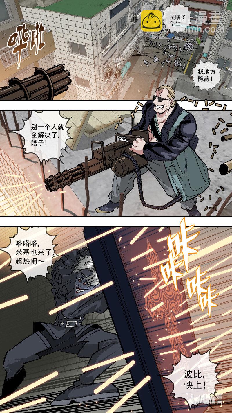 275 【止战之殇】003-第271话