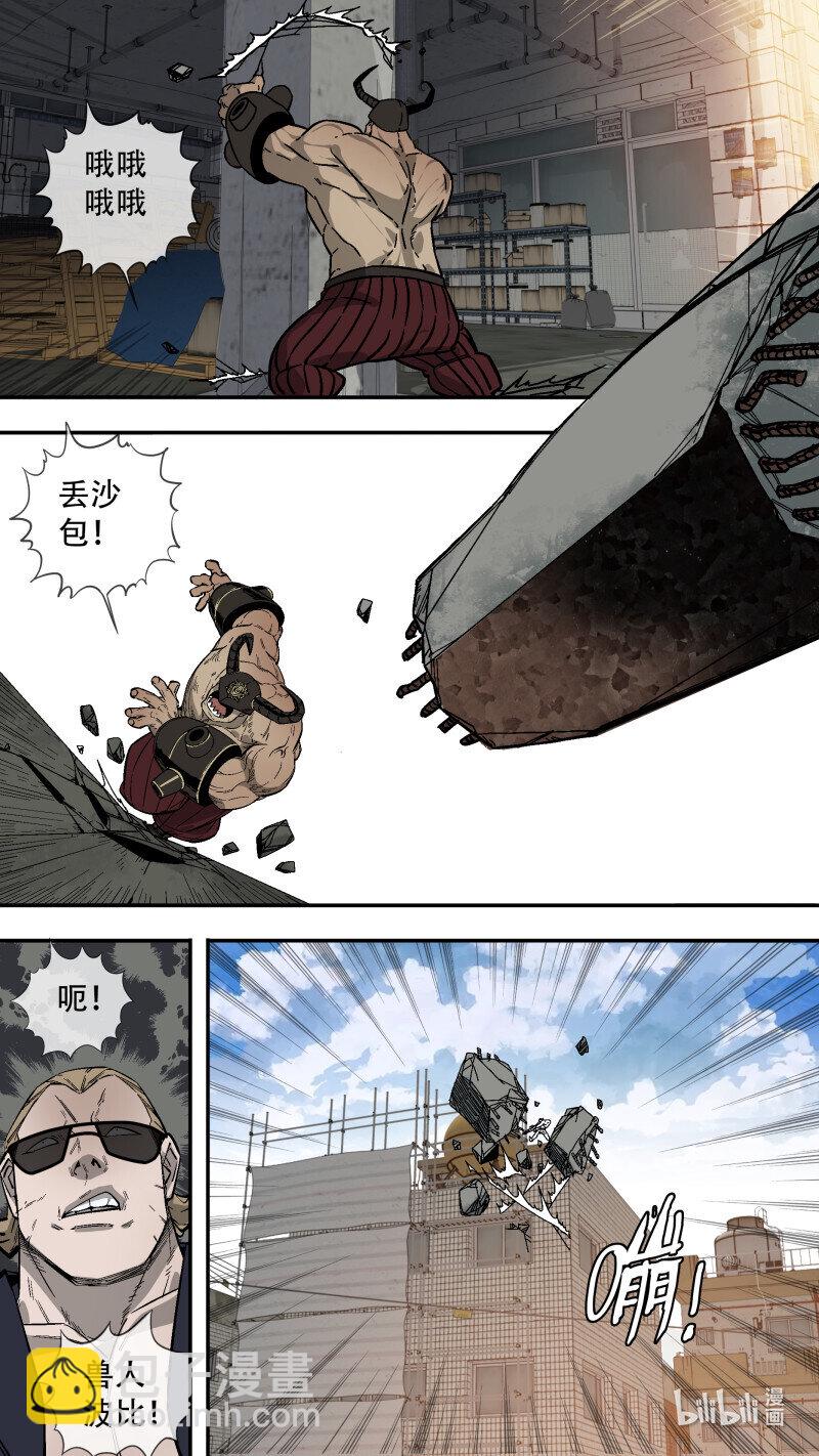 275 【止战之殇】003-第271话