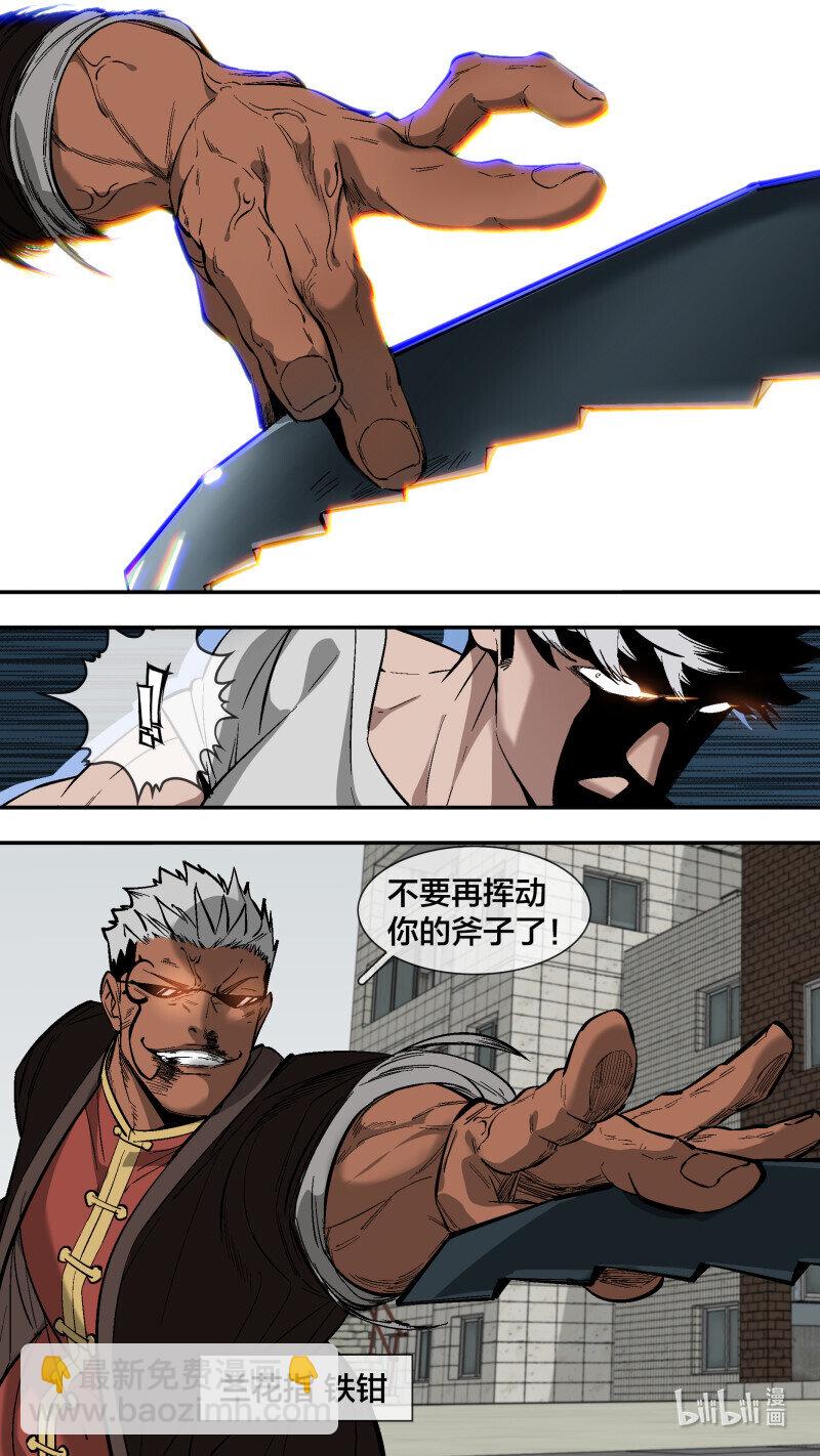 277 【止战之殇】005-第273话