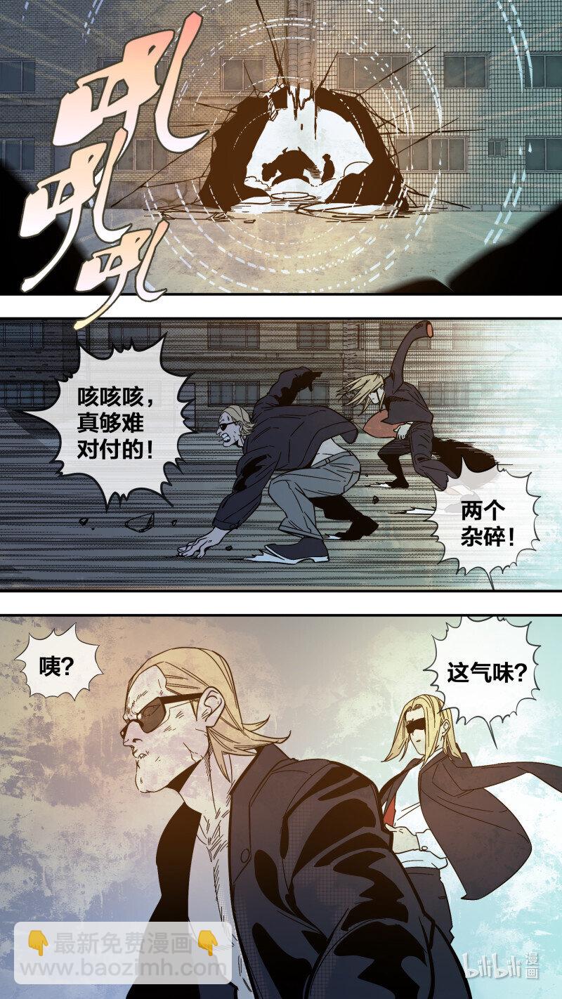 279 【止战之殇】007-第275话