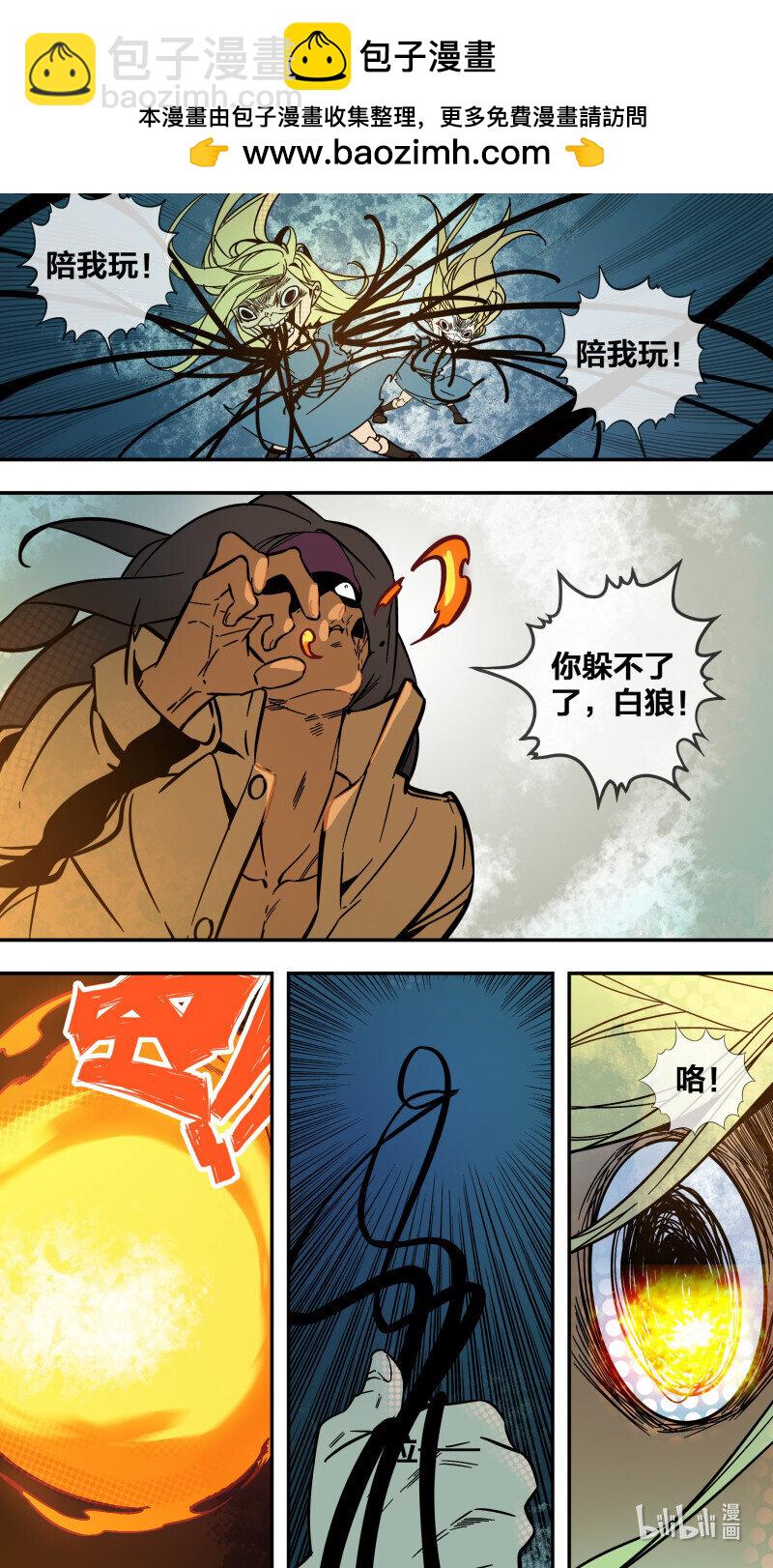 279 【止战之殇】007-第275话