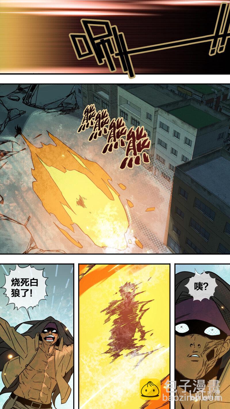 279 【止战之殇】007-第275话