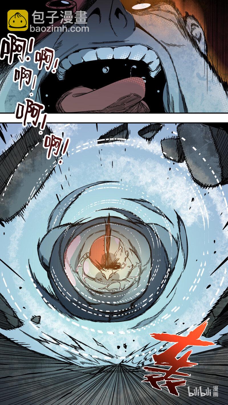 279 【止战之殇】007-第275话