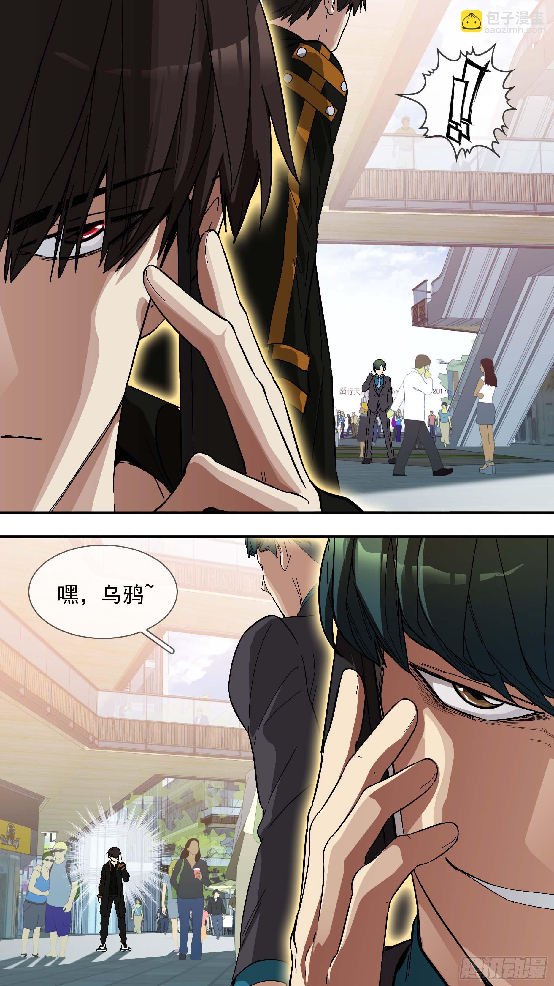 【青】022&mdash;死出来-第29话