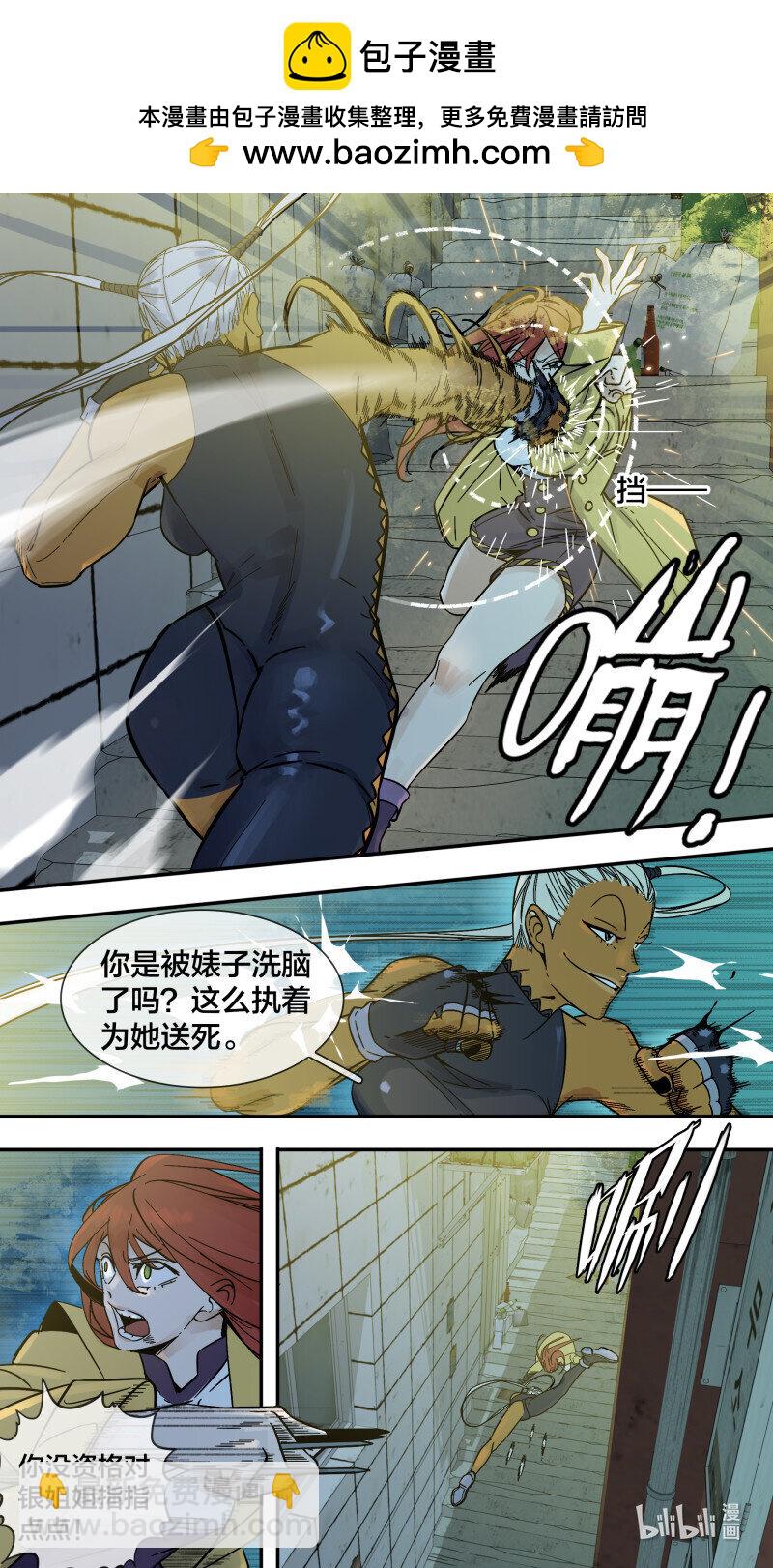 281 【止战之殇】009-第277话