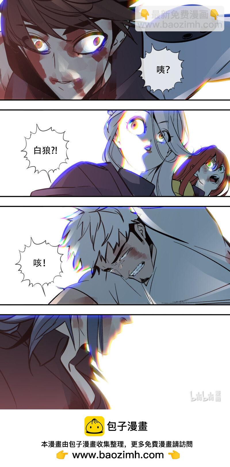 283 【止战之殇】011-第279话