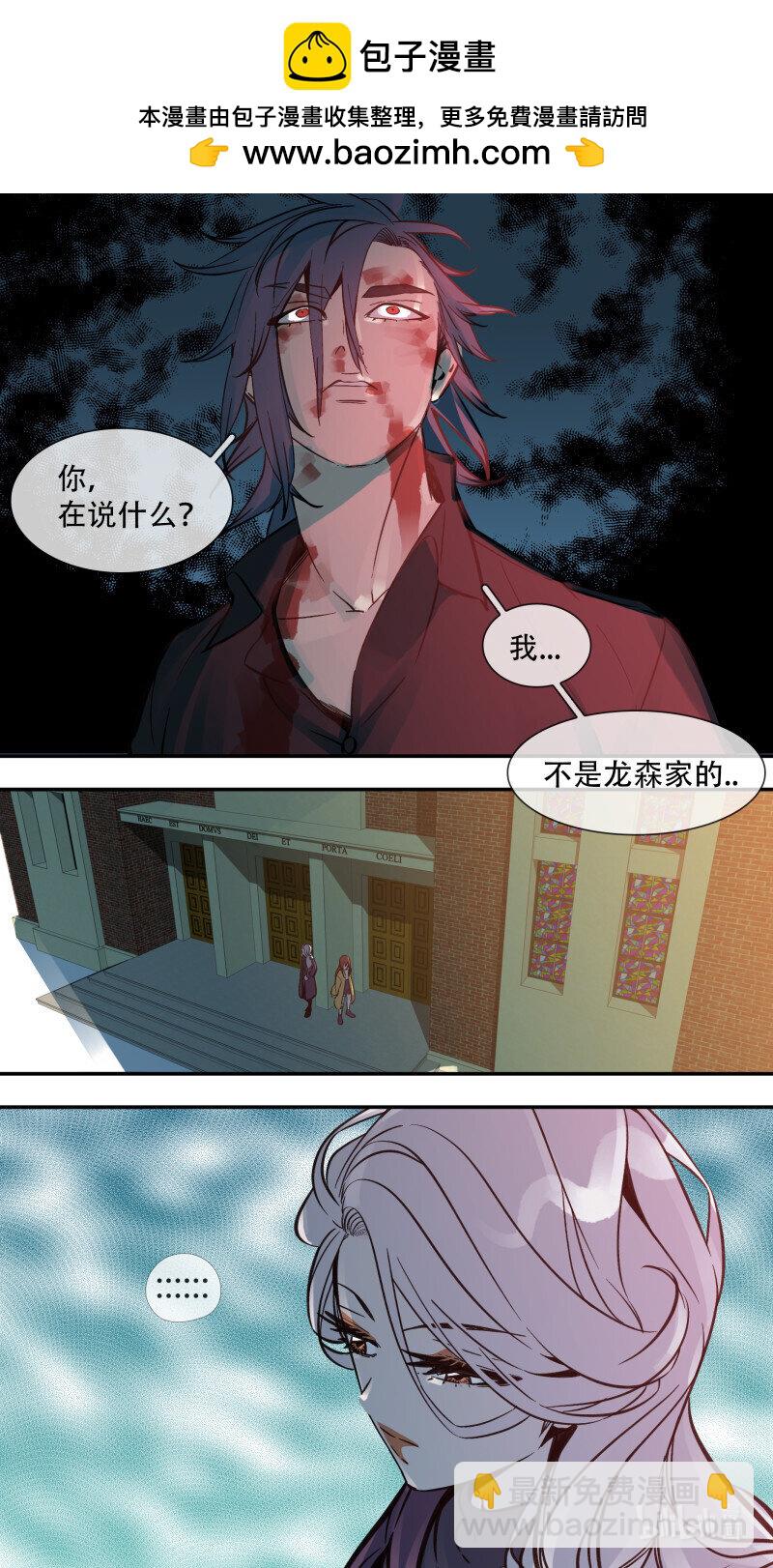 283 【止战之殇】011-第279话