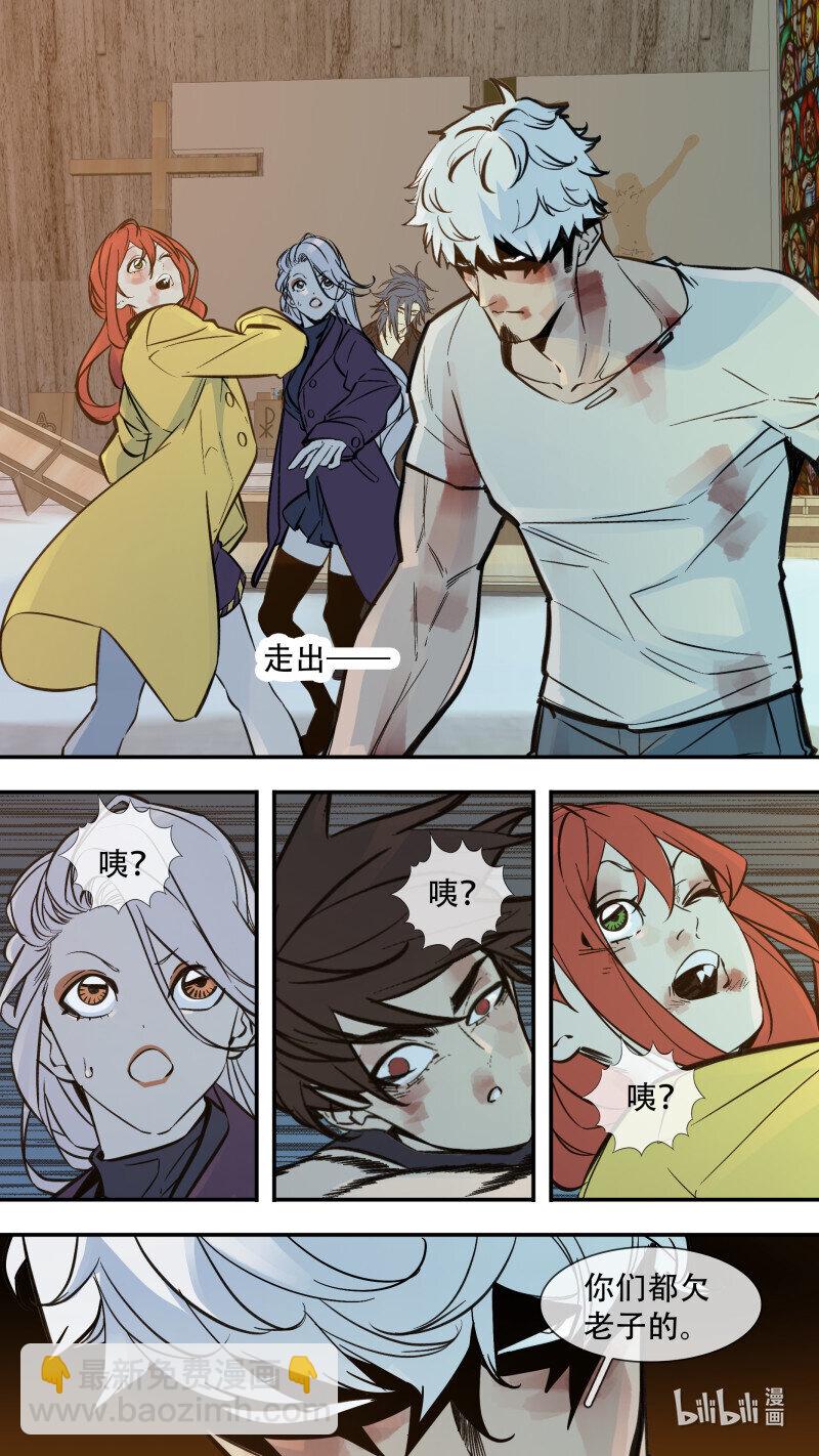 285 【止战之殇】013-第281话