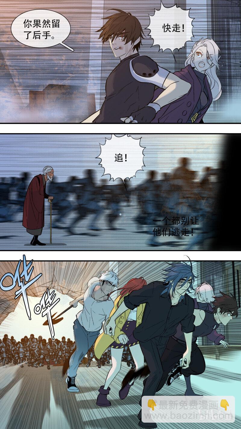287 【止战之殇】015-第283话