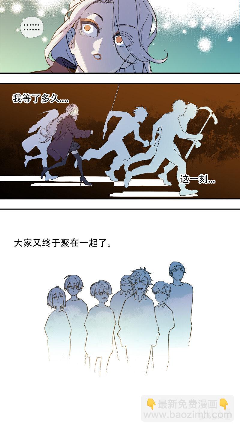 287 【止战之殇】015-第283话