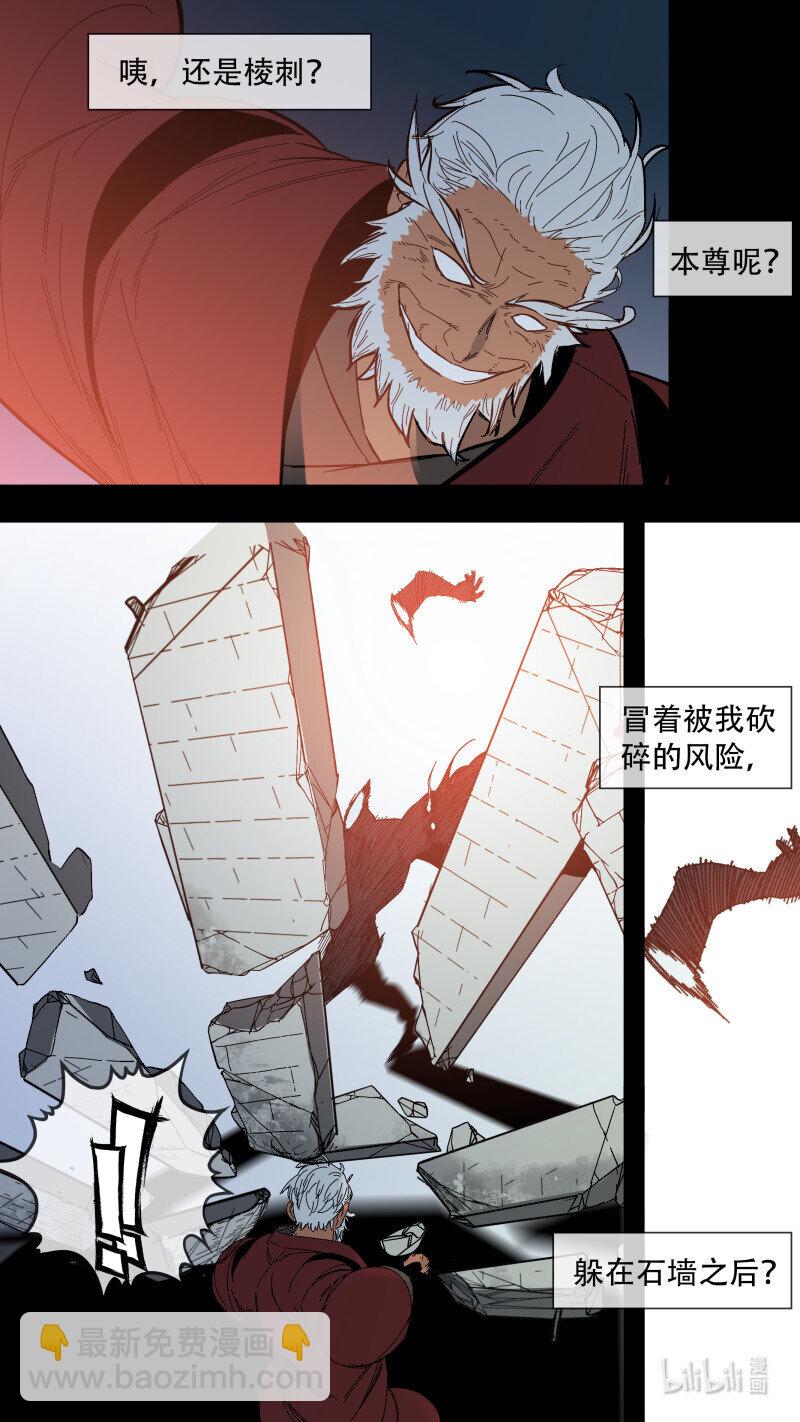 291 【止战之殇】018-第287话