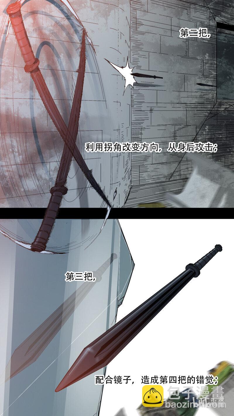 291 【止战之殇】018-第287话