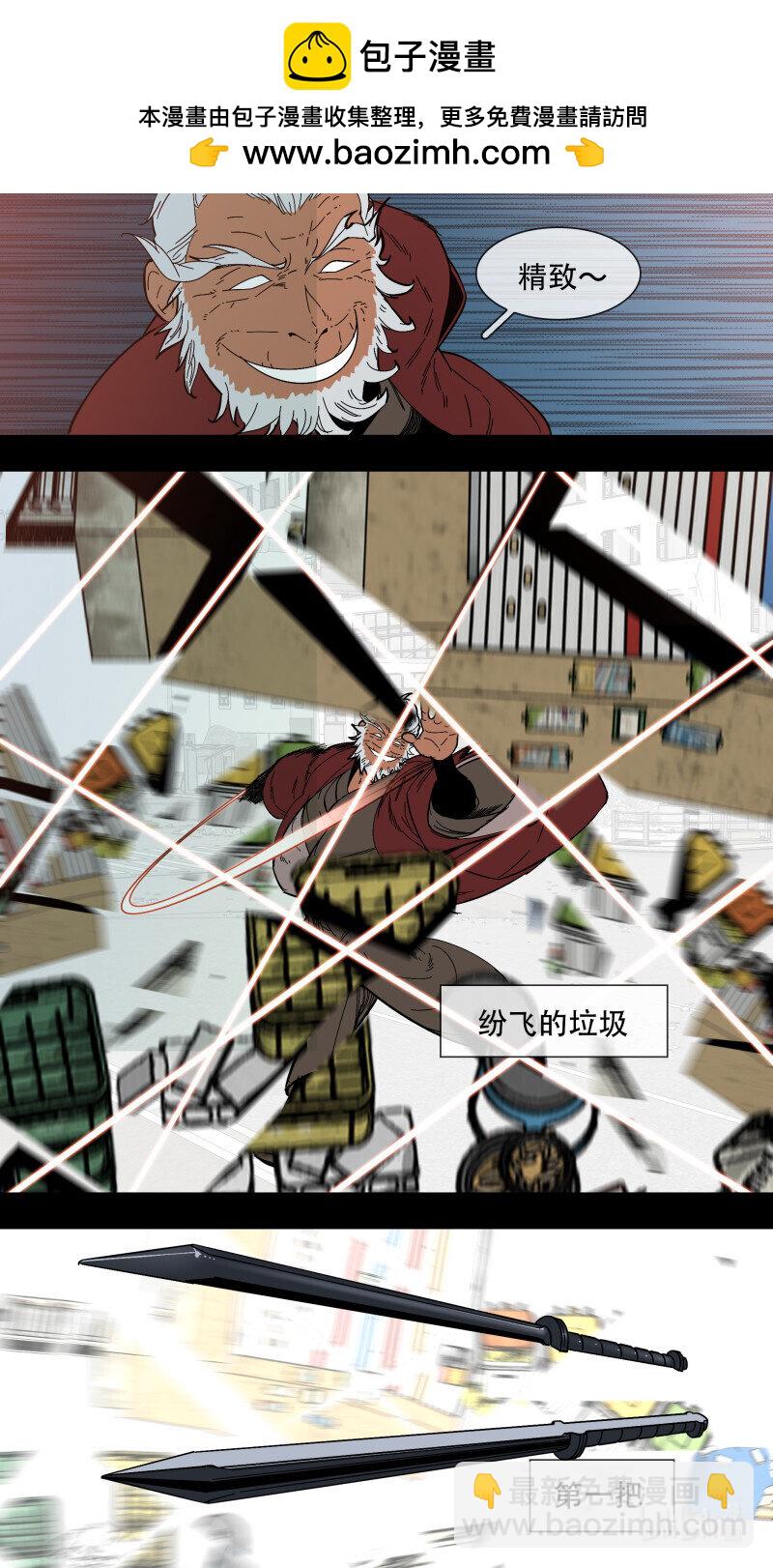 291 【止战之殇】018-第287话