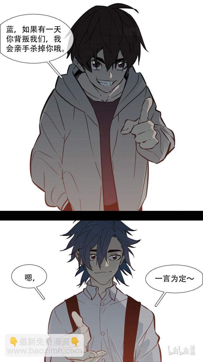 293 【止战之殇】020-第295话