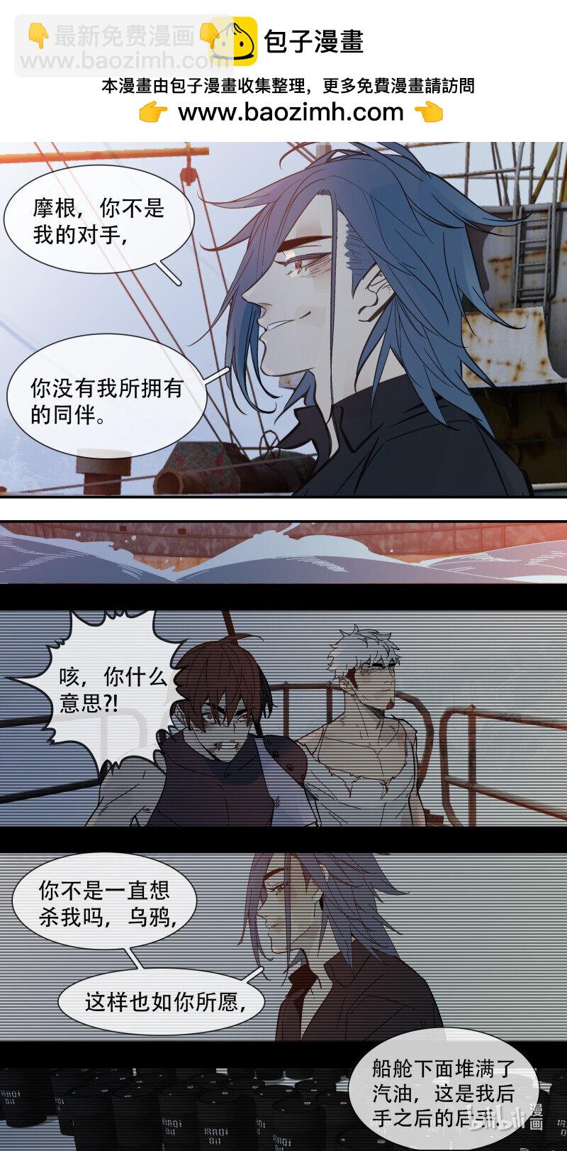 293 【止战之殇】020-第295话