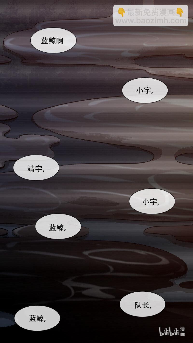 293 【止战之殇】020-第295话