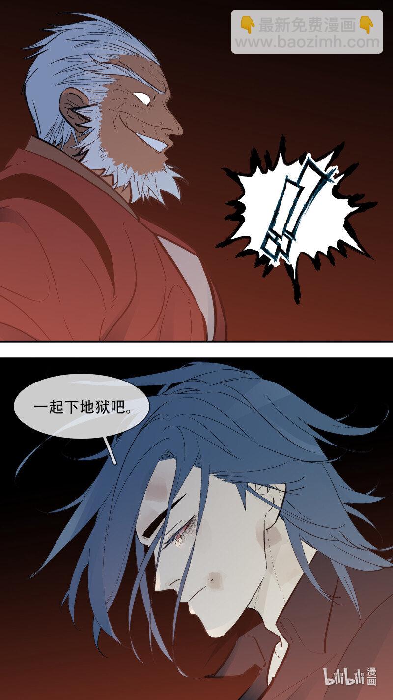 293 【止战之殇】020-第295话