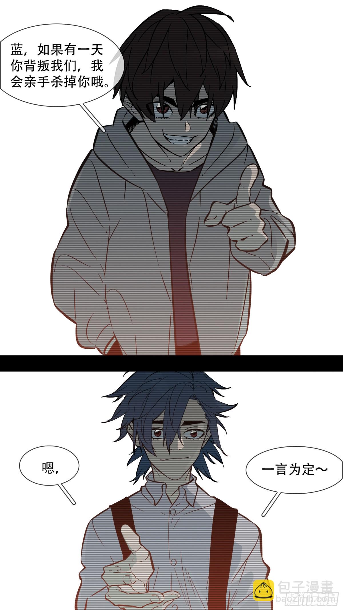 【止战之殇】020-第293话