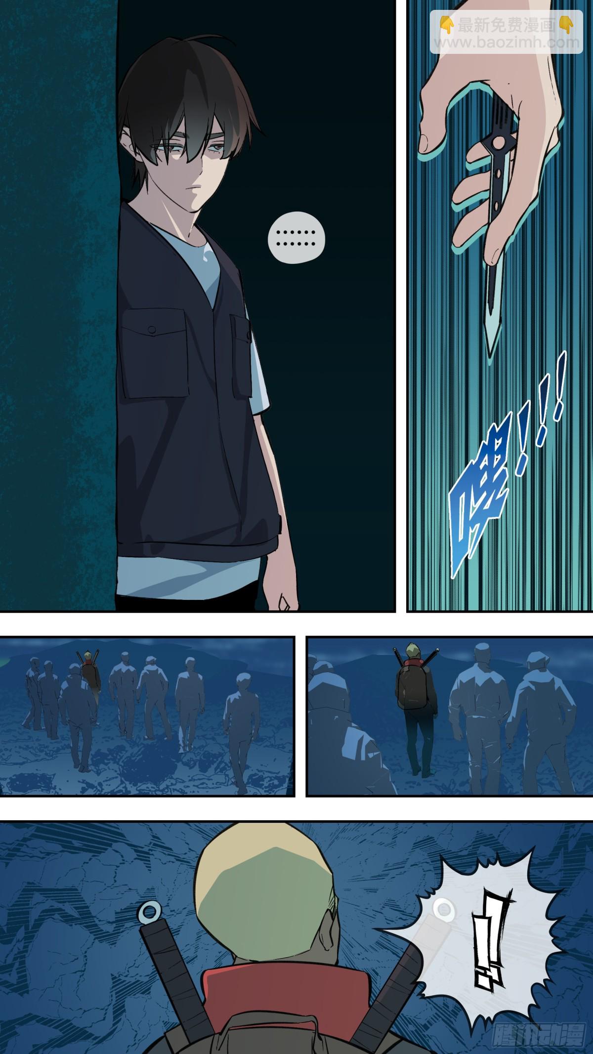 【乱世新生】002-第299话
