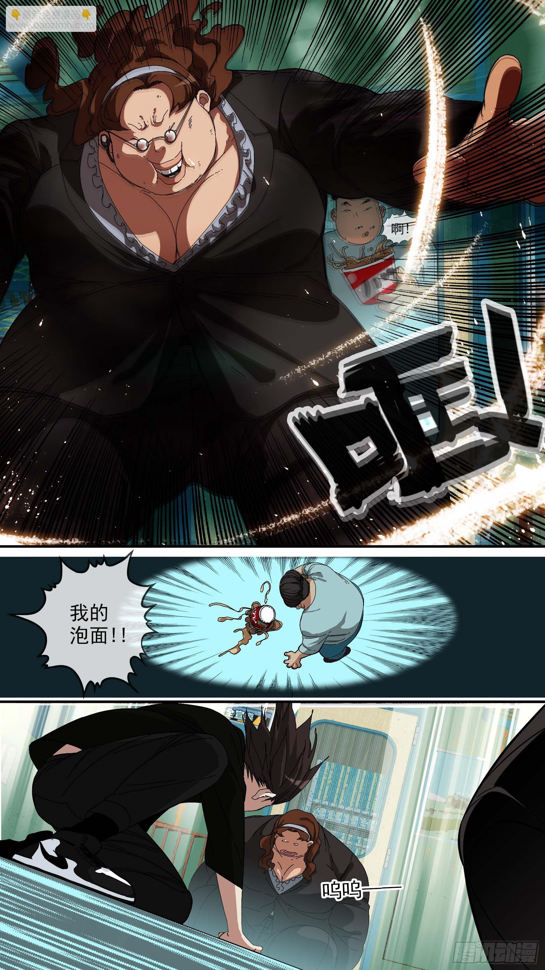 【青】024&mdash;动不了-第31话