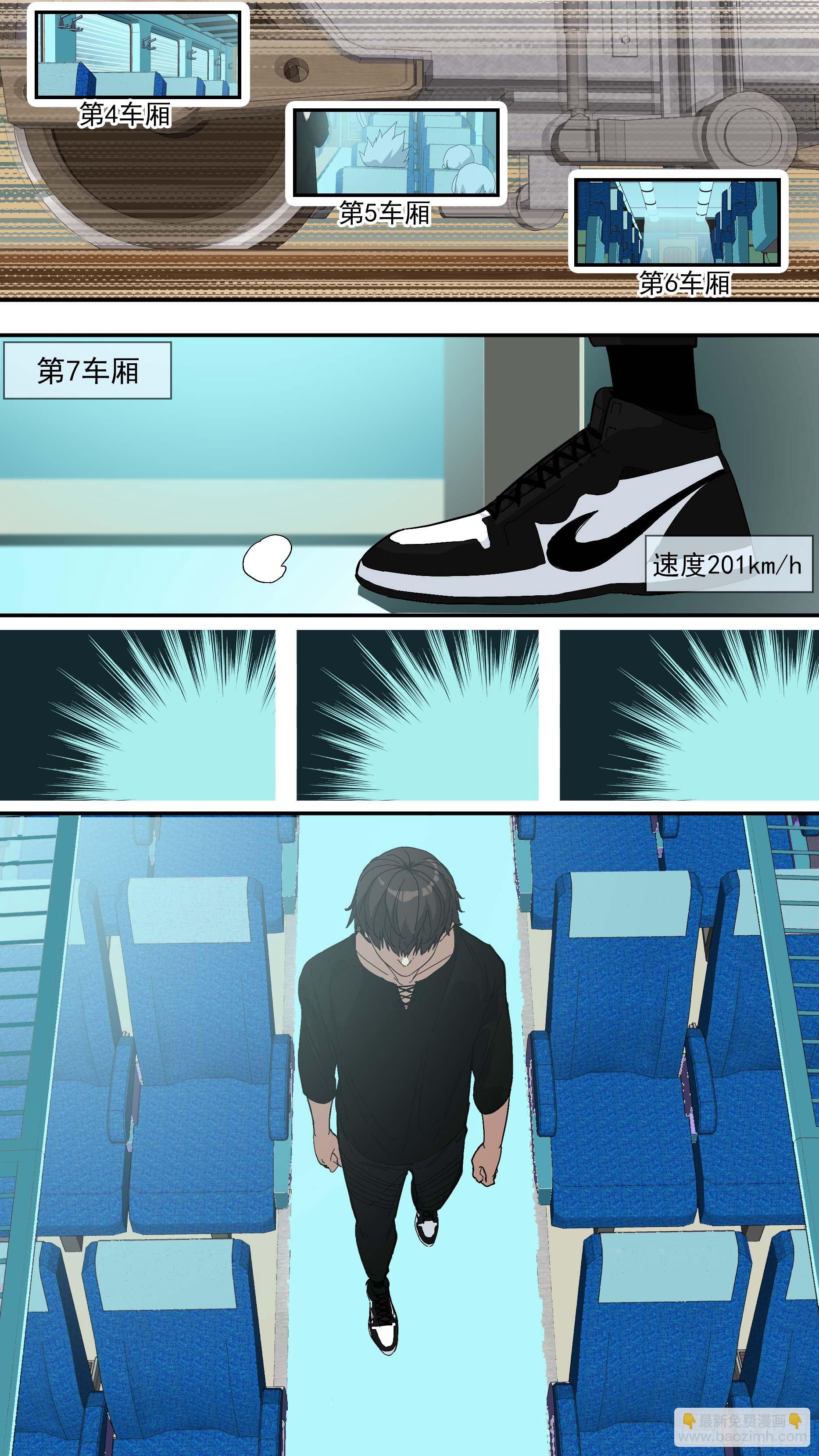 【青】024&mdash;动不了-第31话