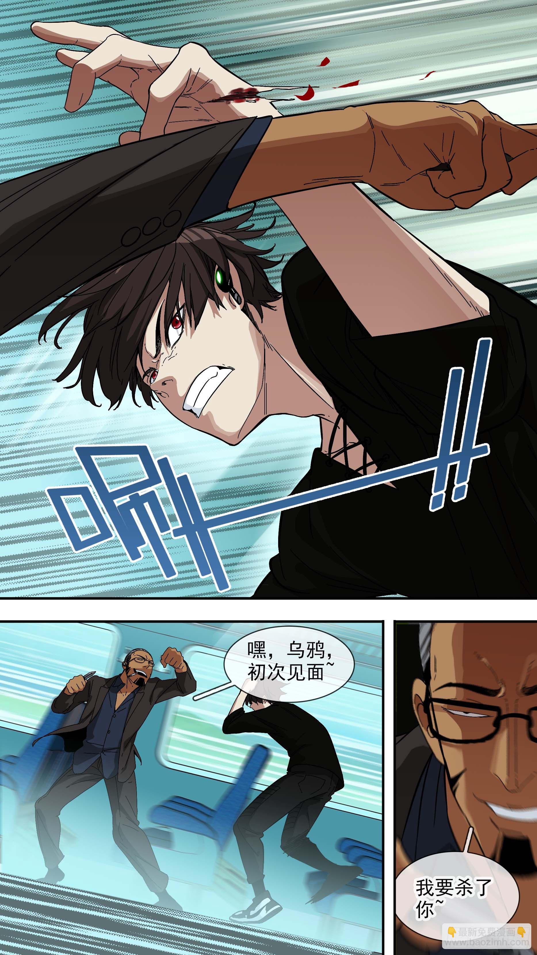 【青】024&mdash;动不了-第31话