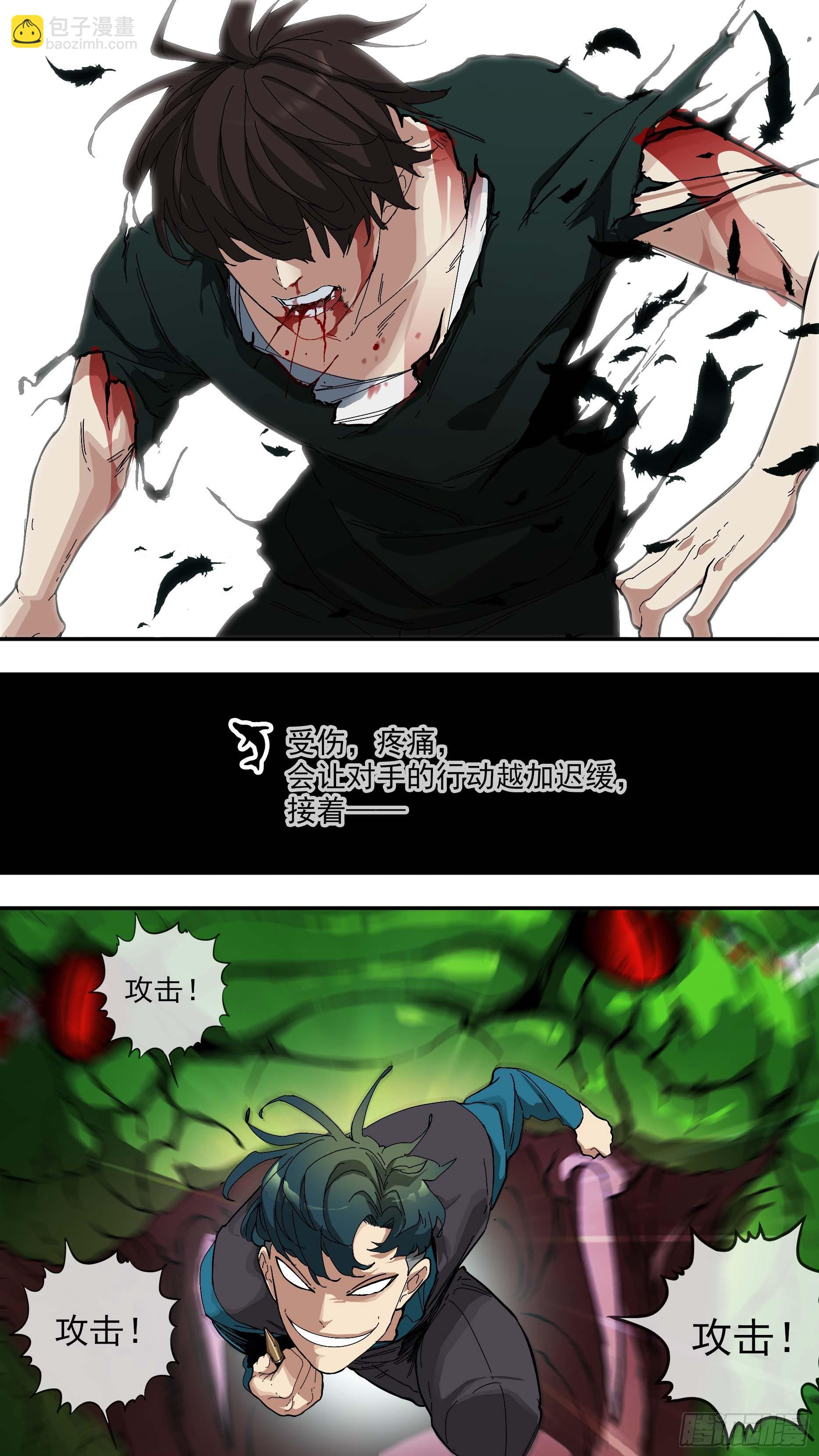 【青】28&mdash;决战3-第35话