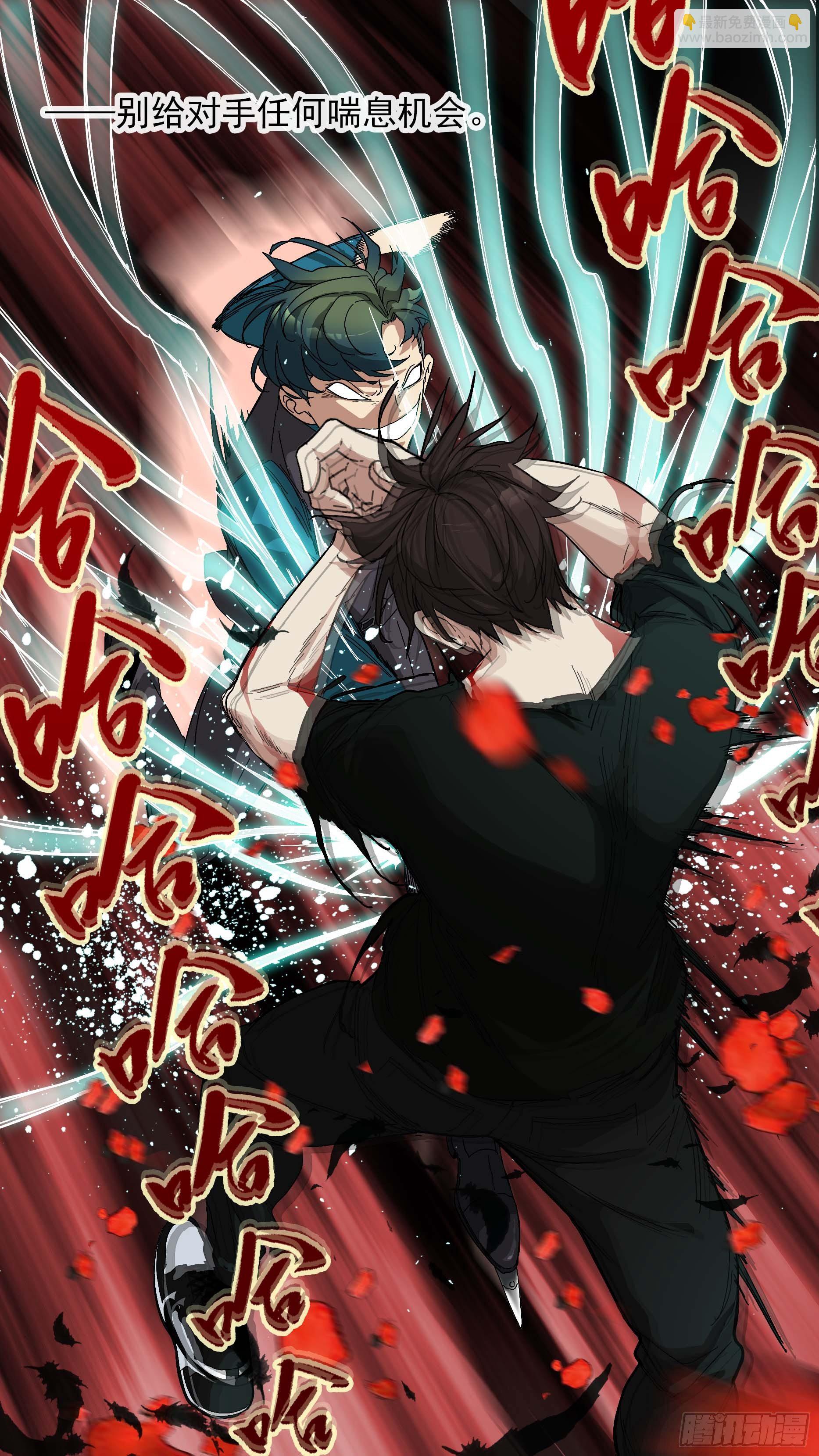【青】28&mdash;决战3-第35话