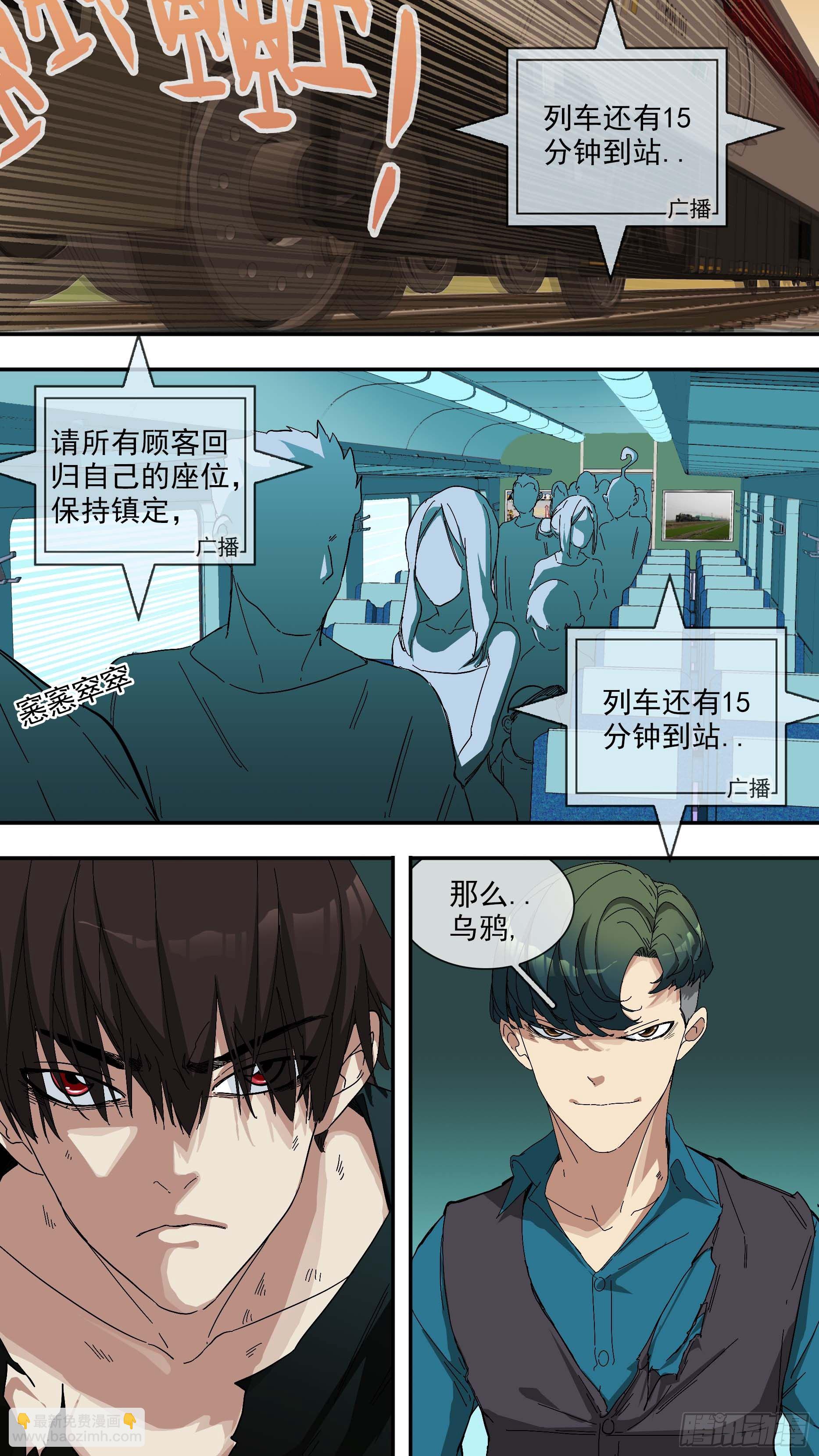 【青】28&mdash;决战3-第35话
