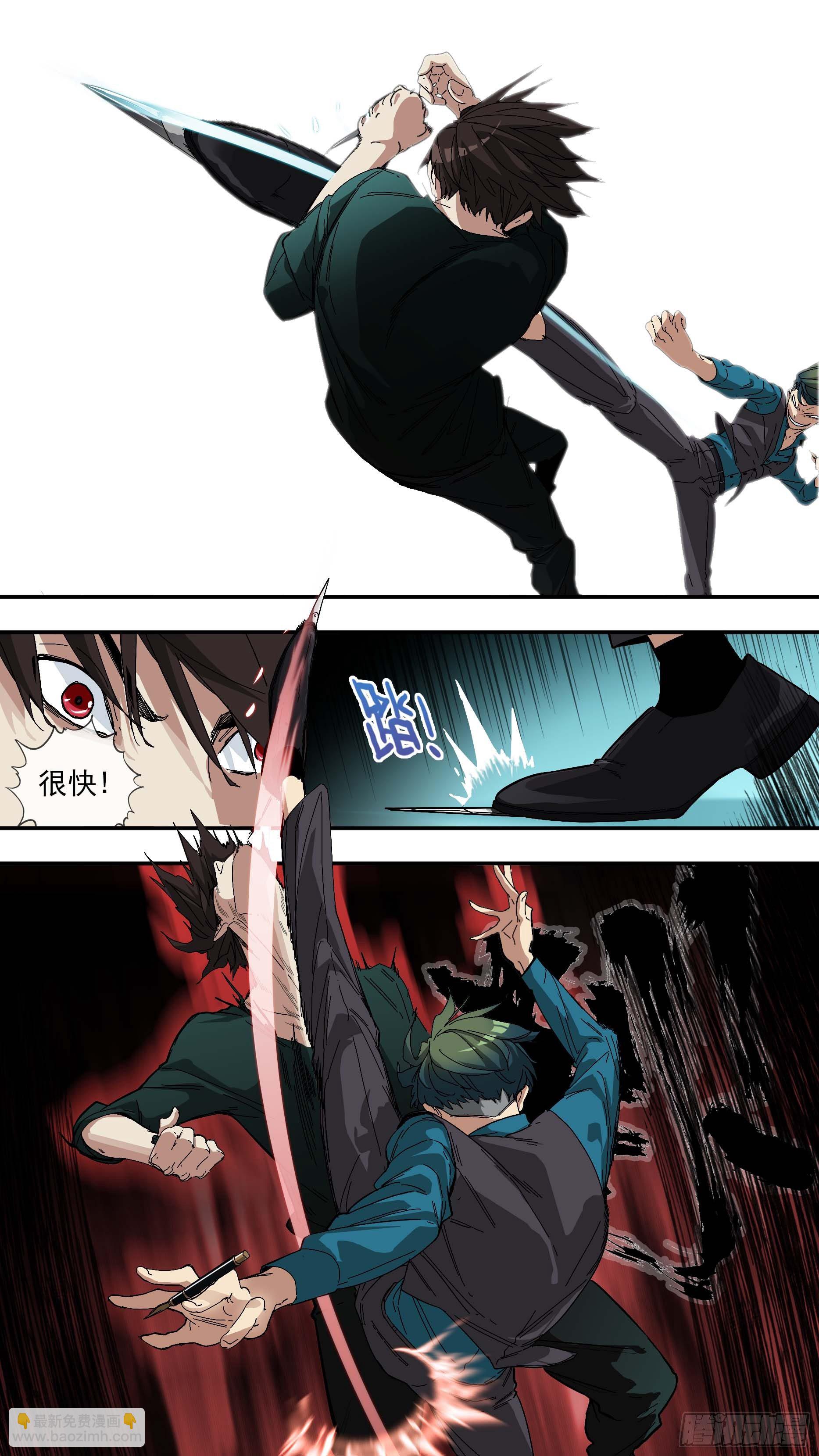 【青】28&mdash;决战3-第35话