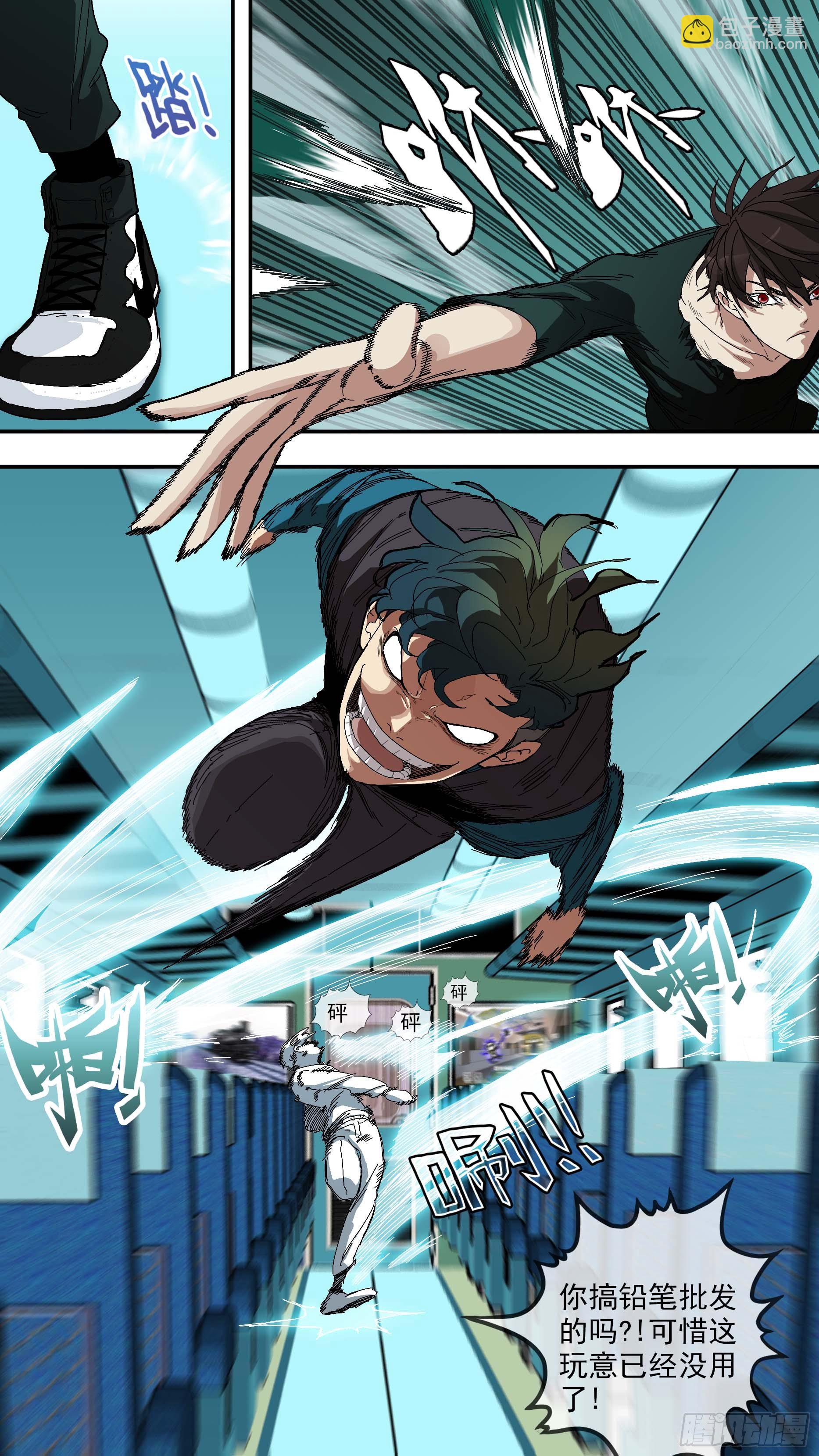 【青】28&mdash;决战3-第35话