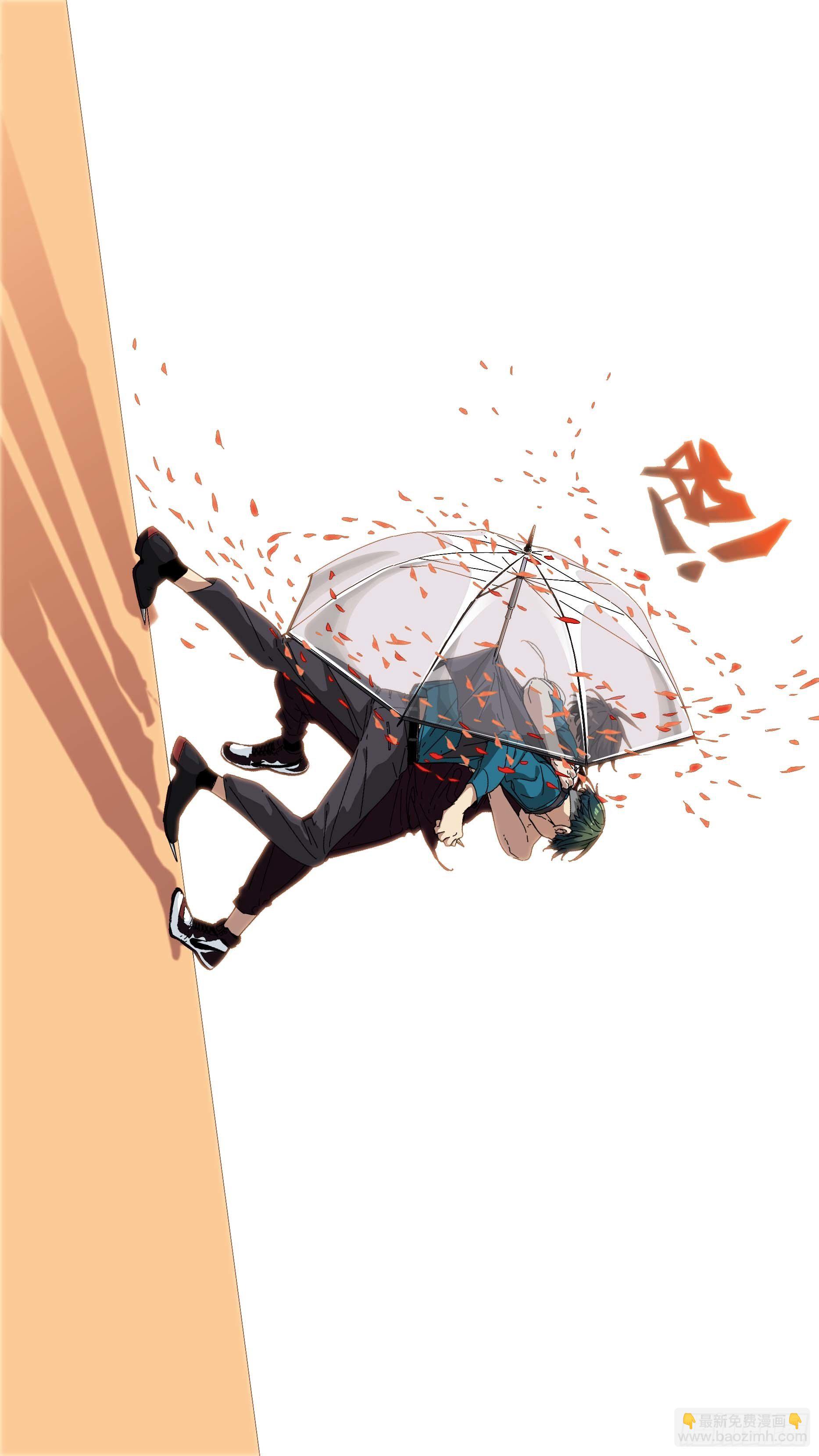 【青】30&mdash;我不会输-第37话