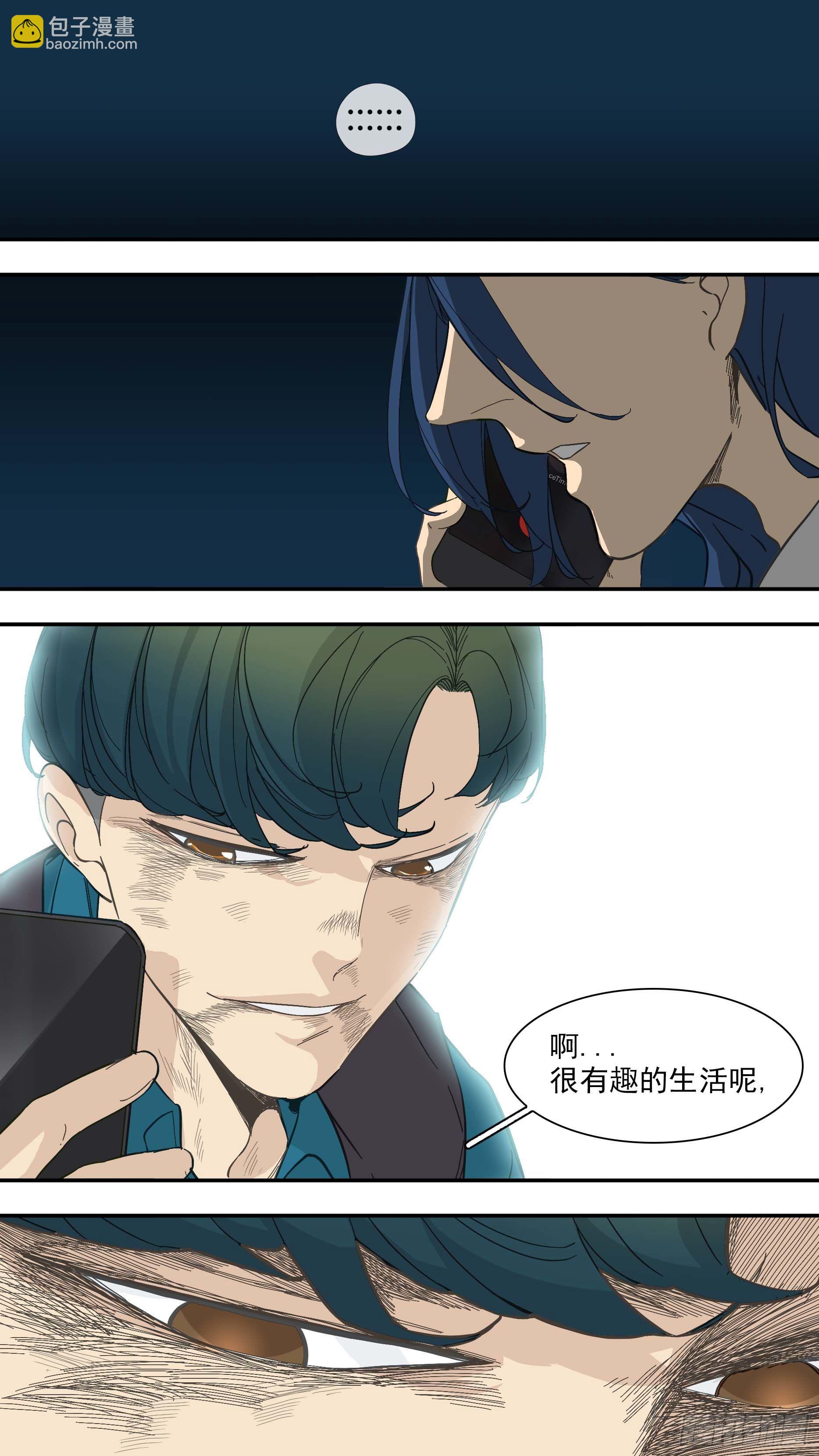 【青】32&mdash;告别-第39话