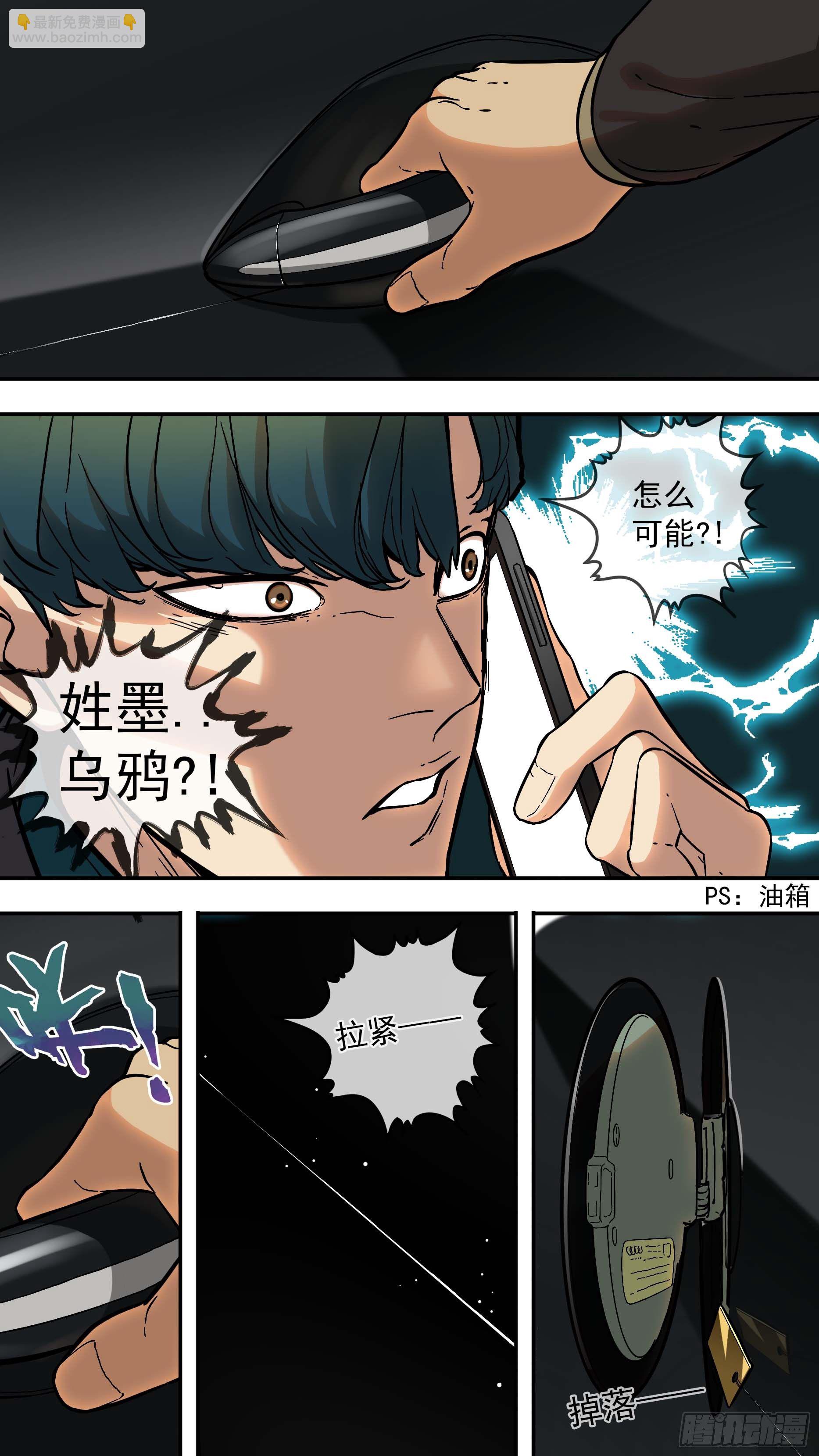 【青】03&mdash;招呼-第7话
