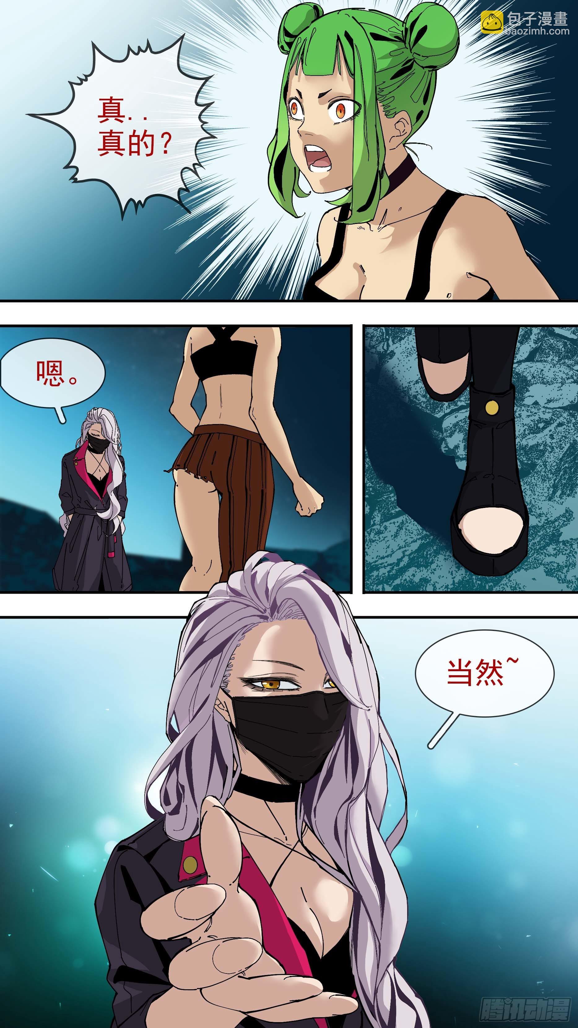 【银】02-第75话