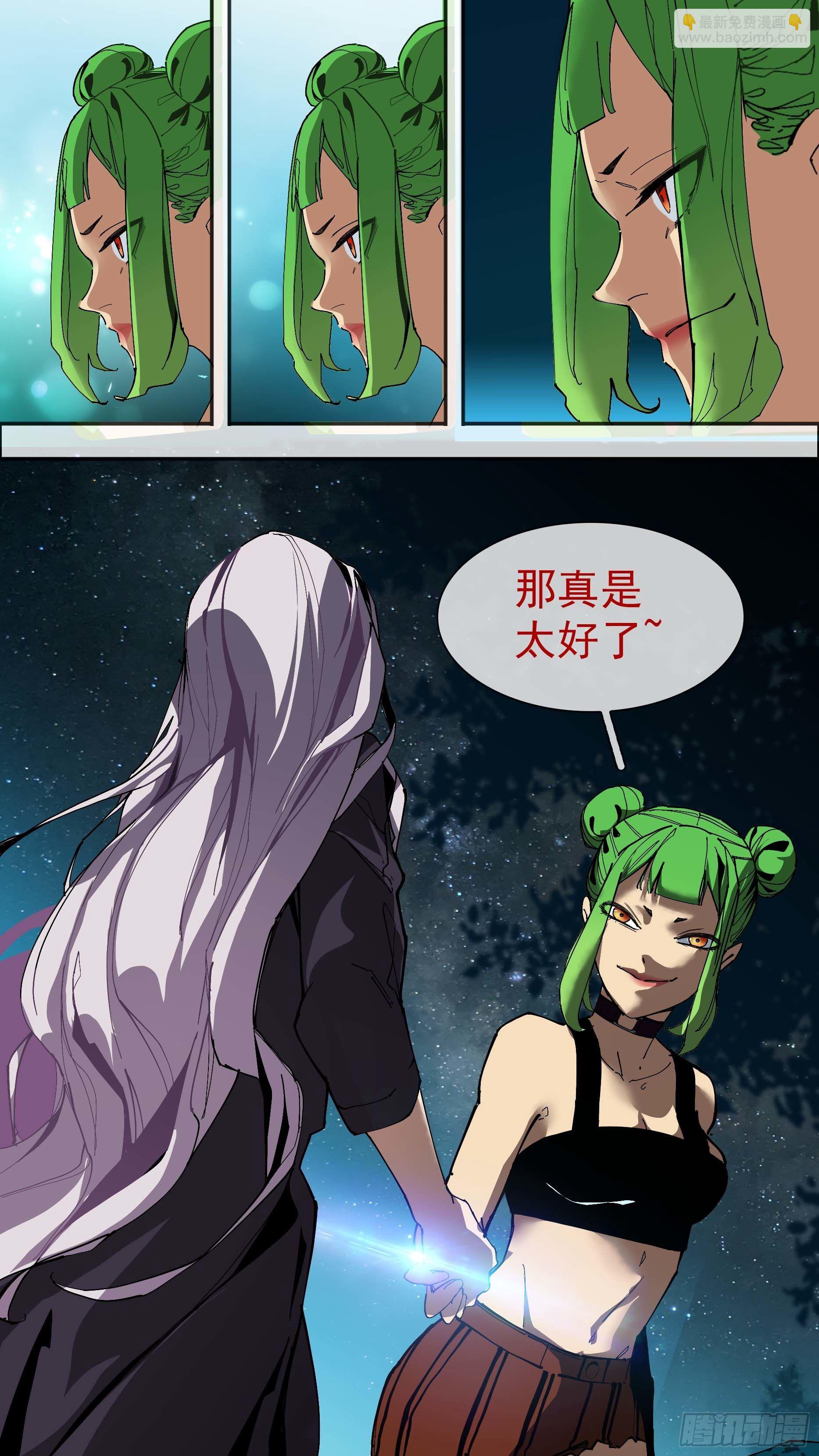 【银】02-第75话