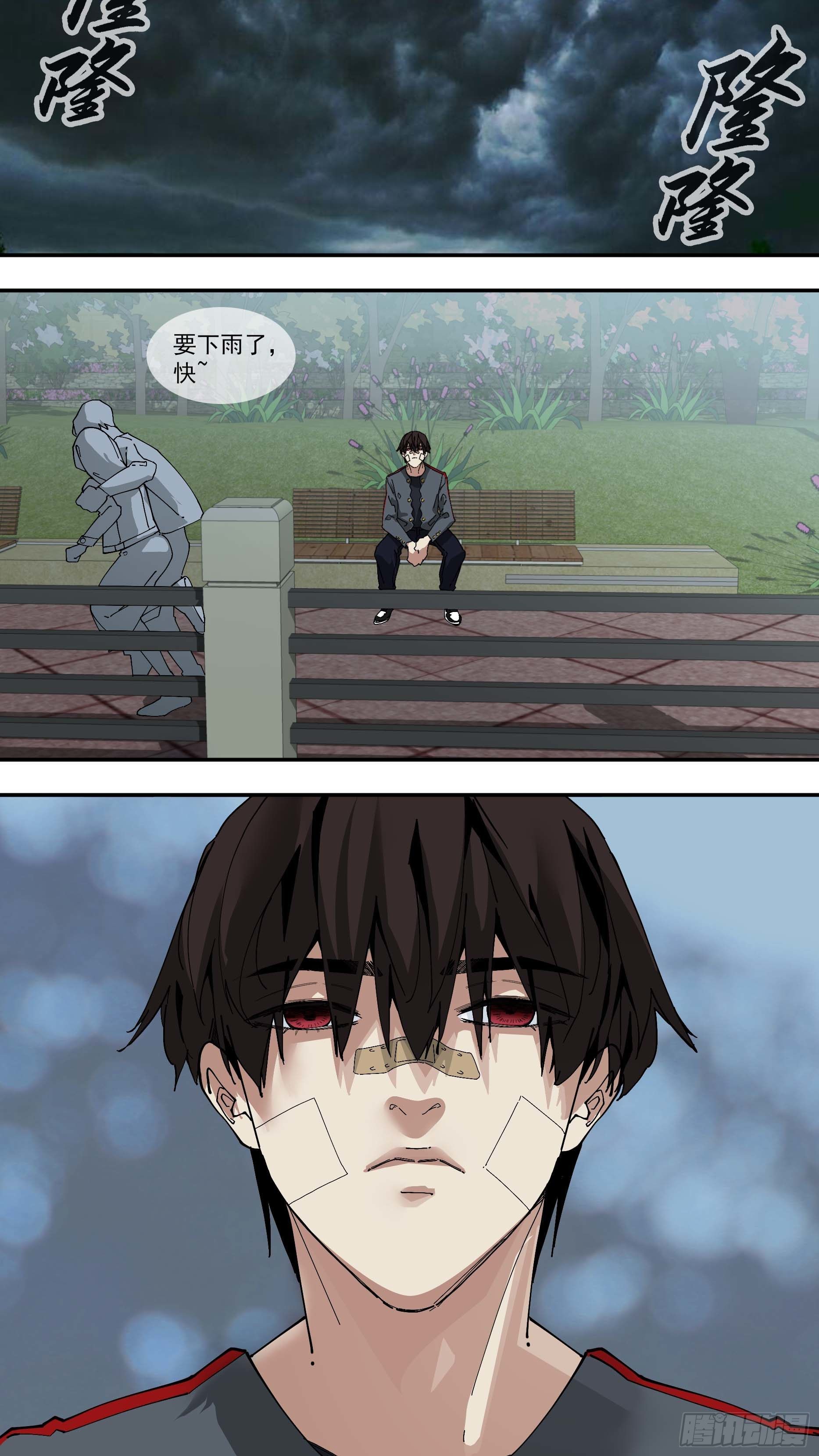 【红】01-第77话