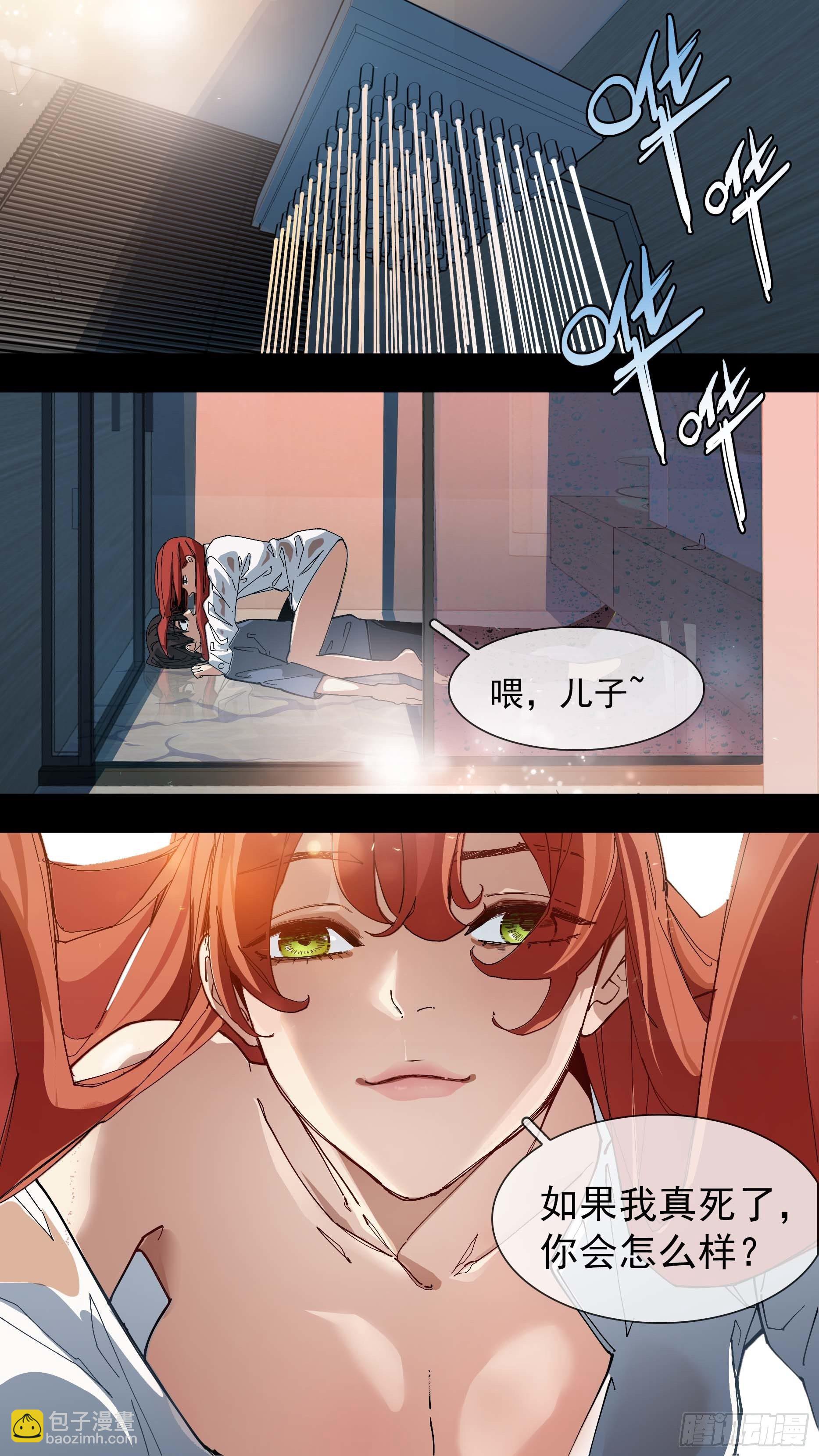 【红】01-第77话