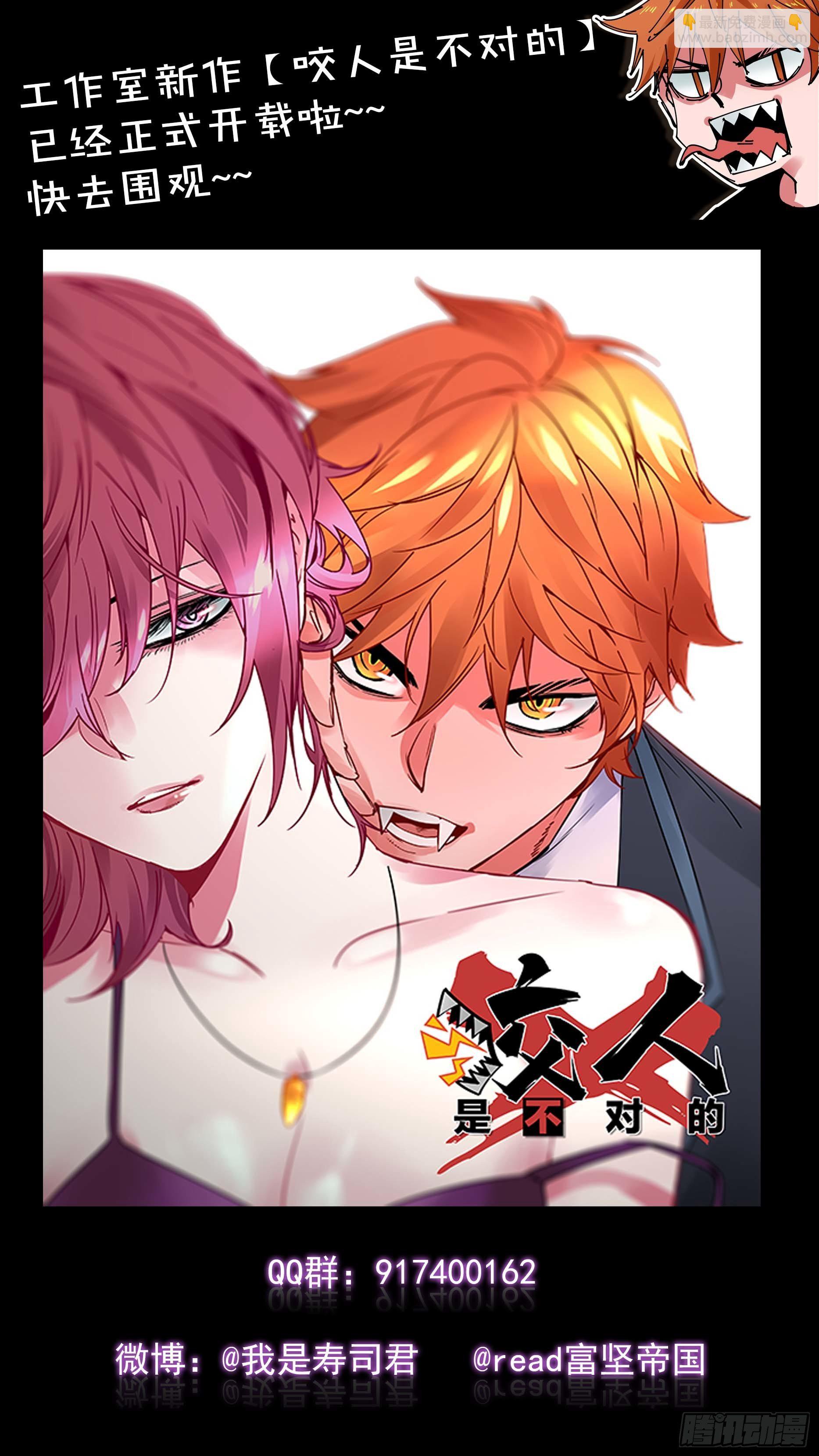 【红】01-第77话
