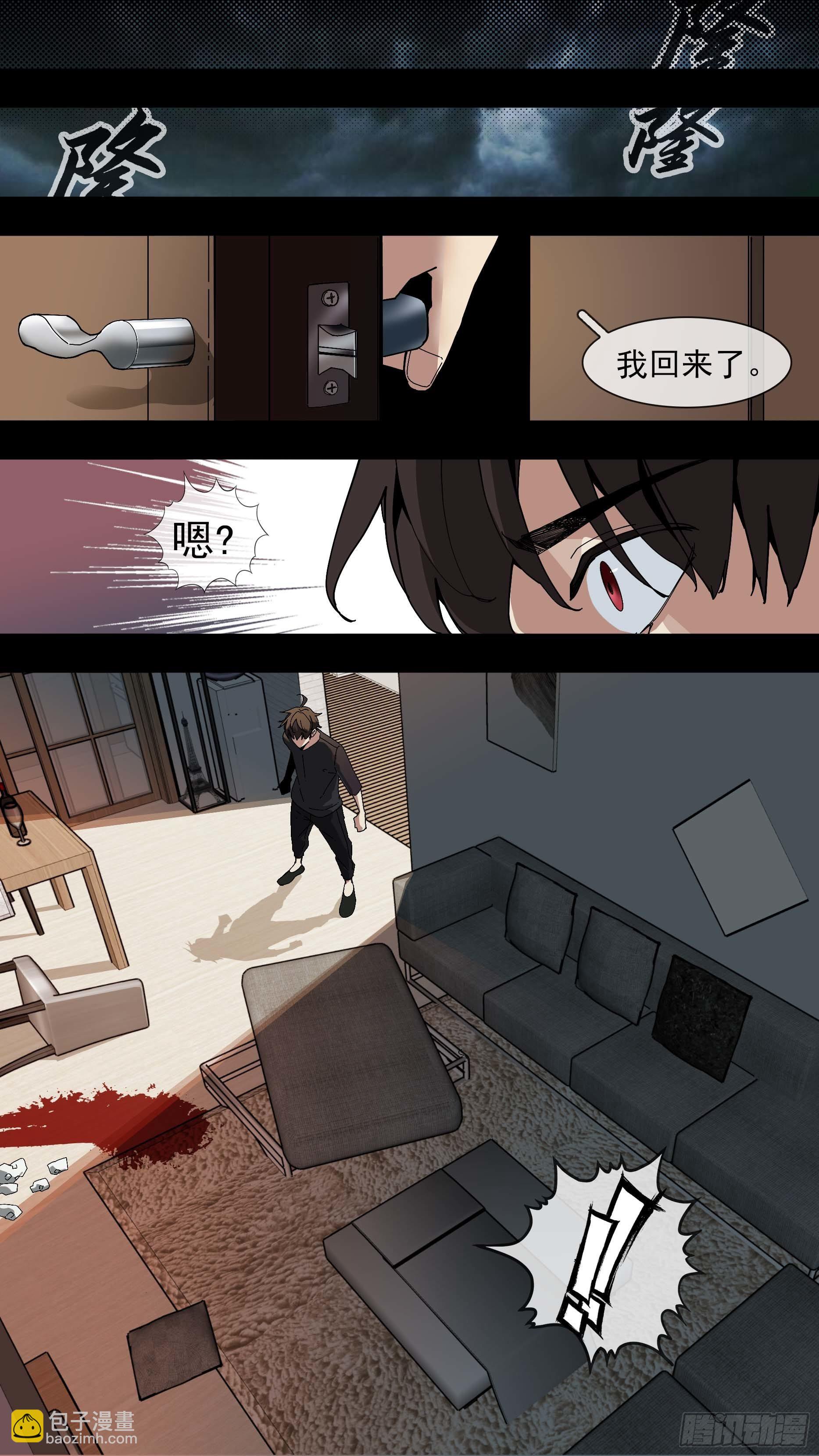 【红】01-第77话