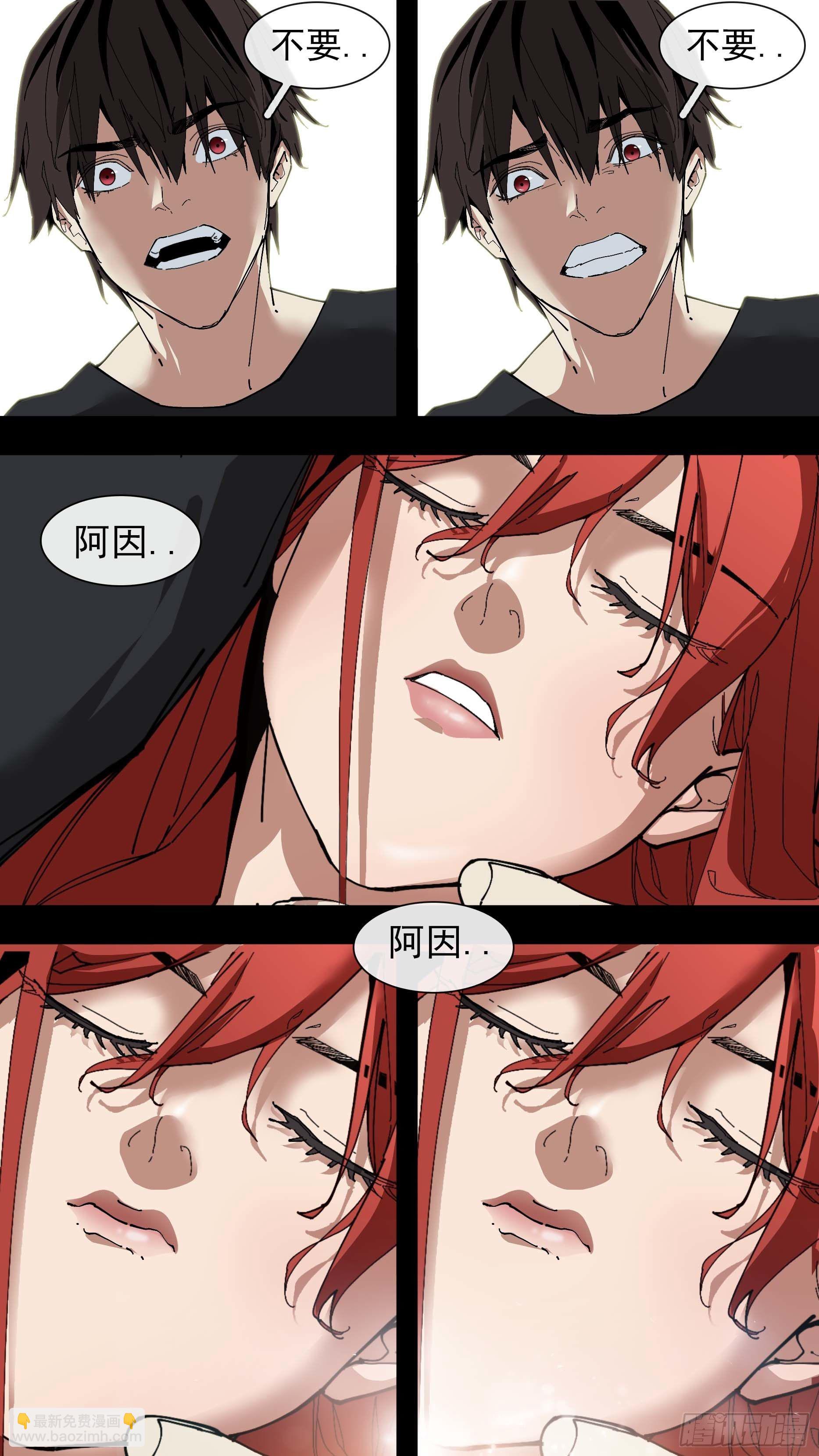 【红】01-第77话