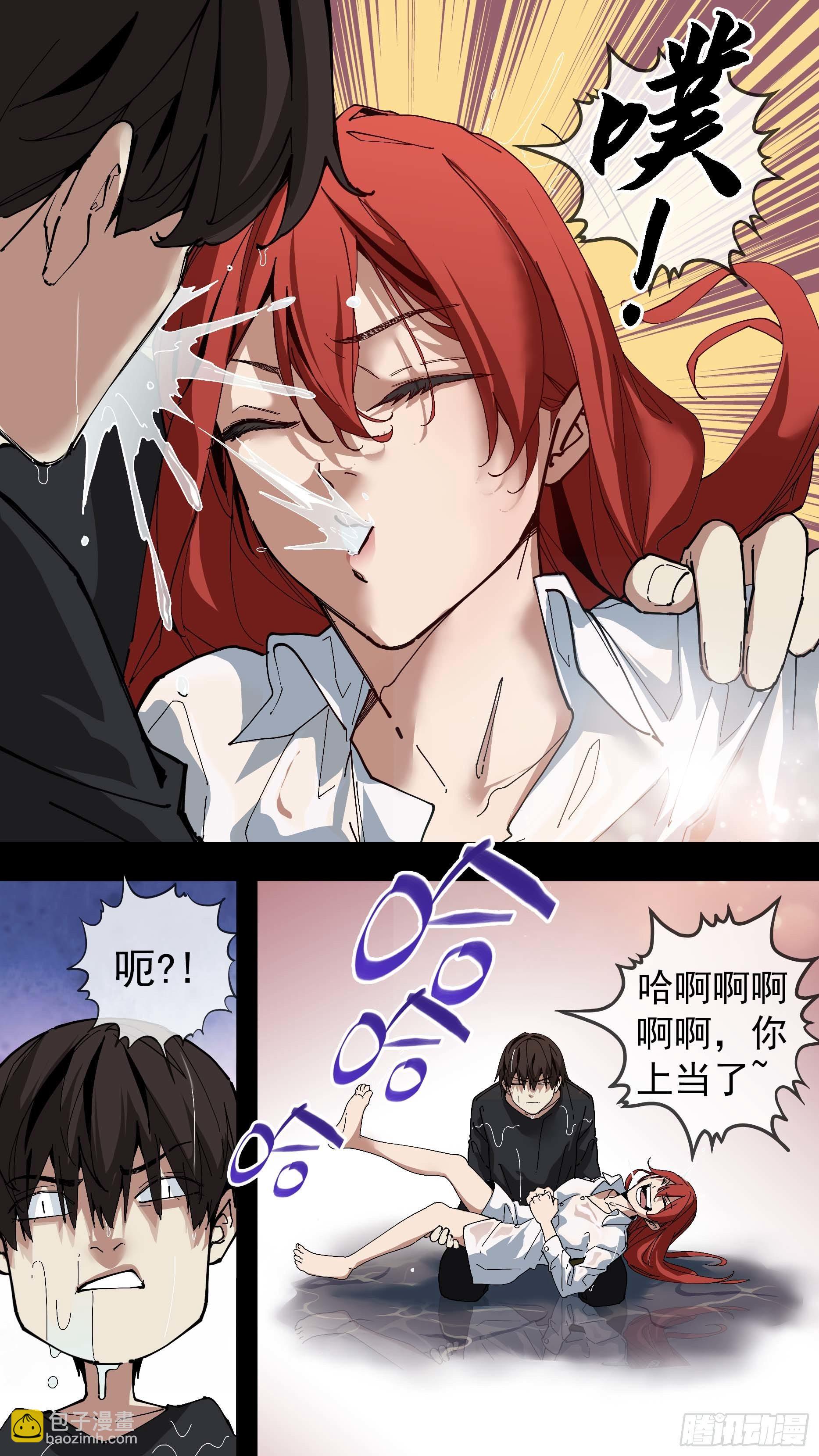 【红】01-第77话