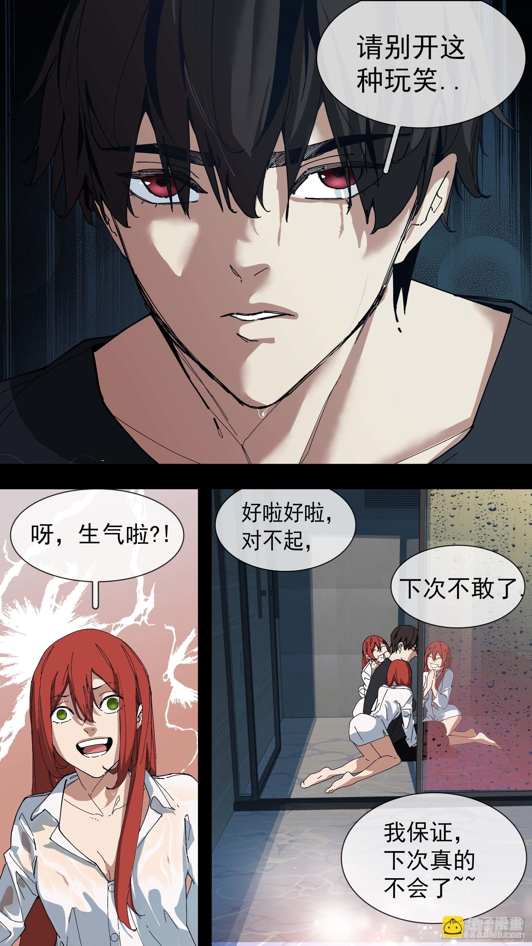 【红】01-第77话