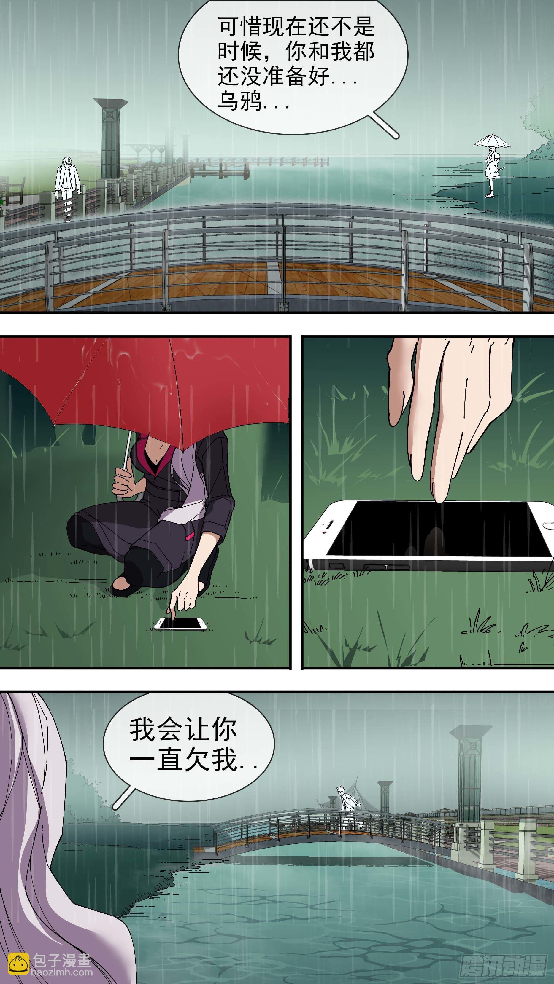 【银】04-第79话