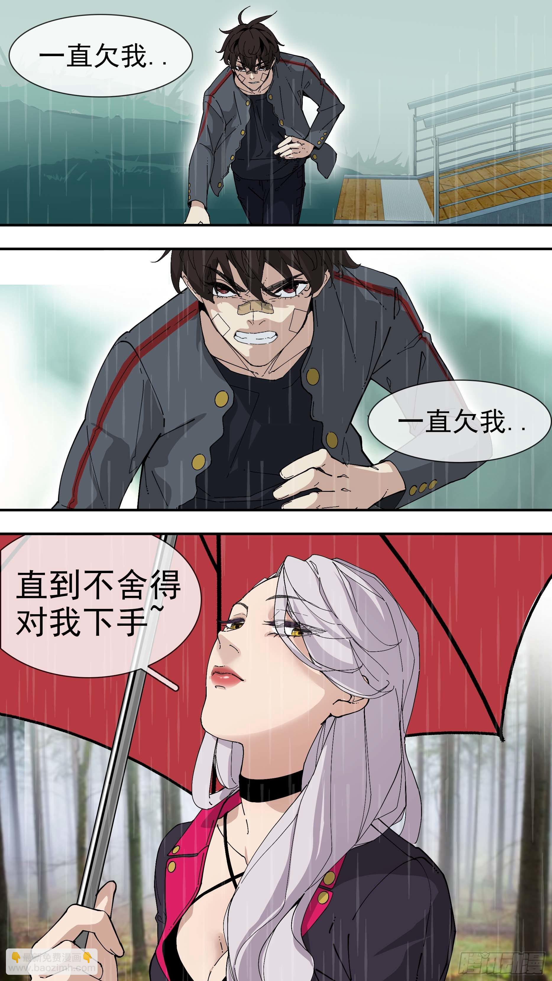 【银】04-第79话