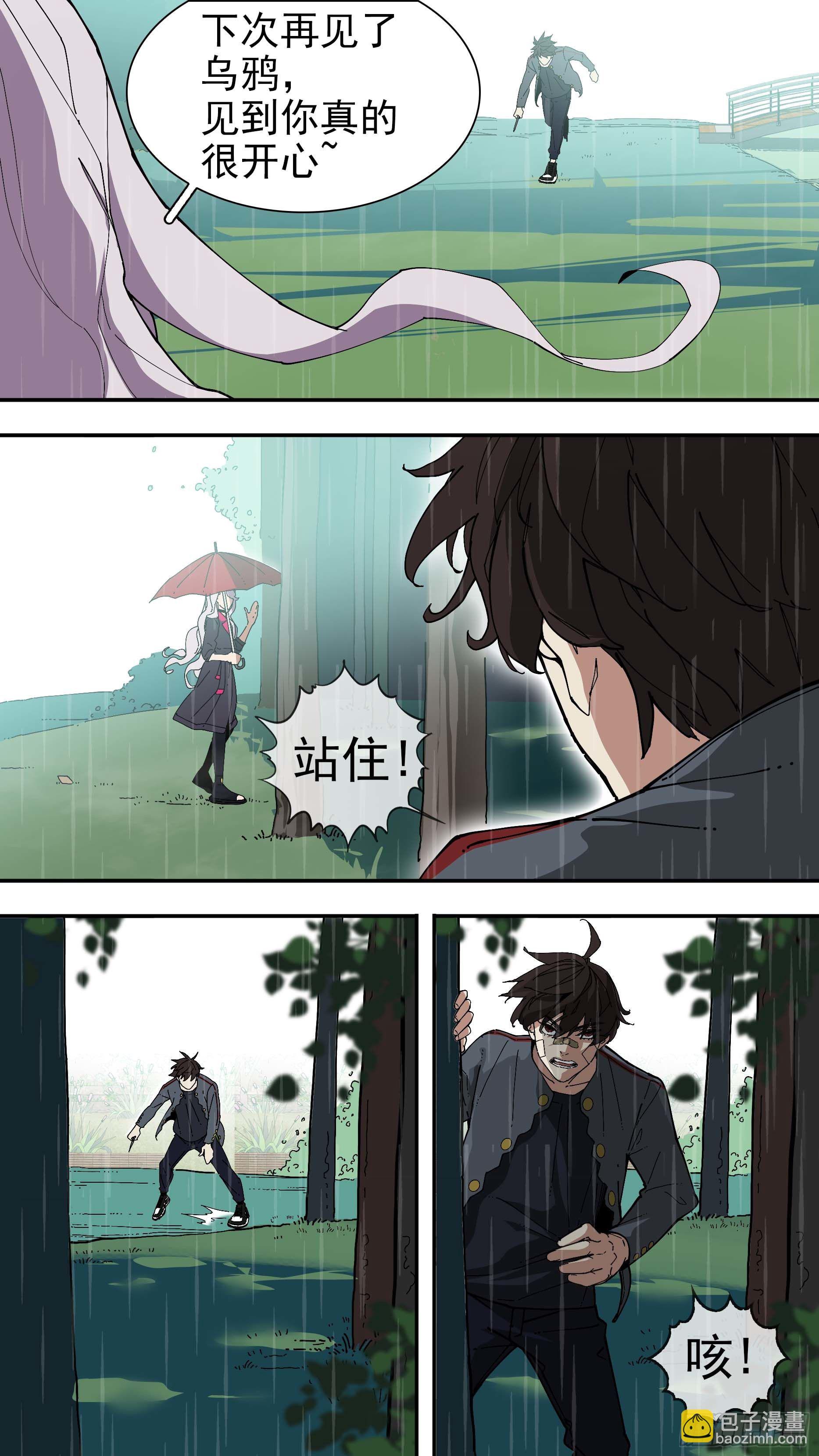 【银】04-第79话